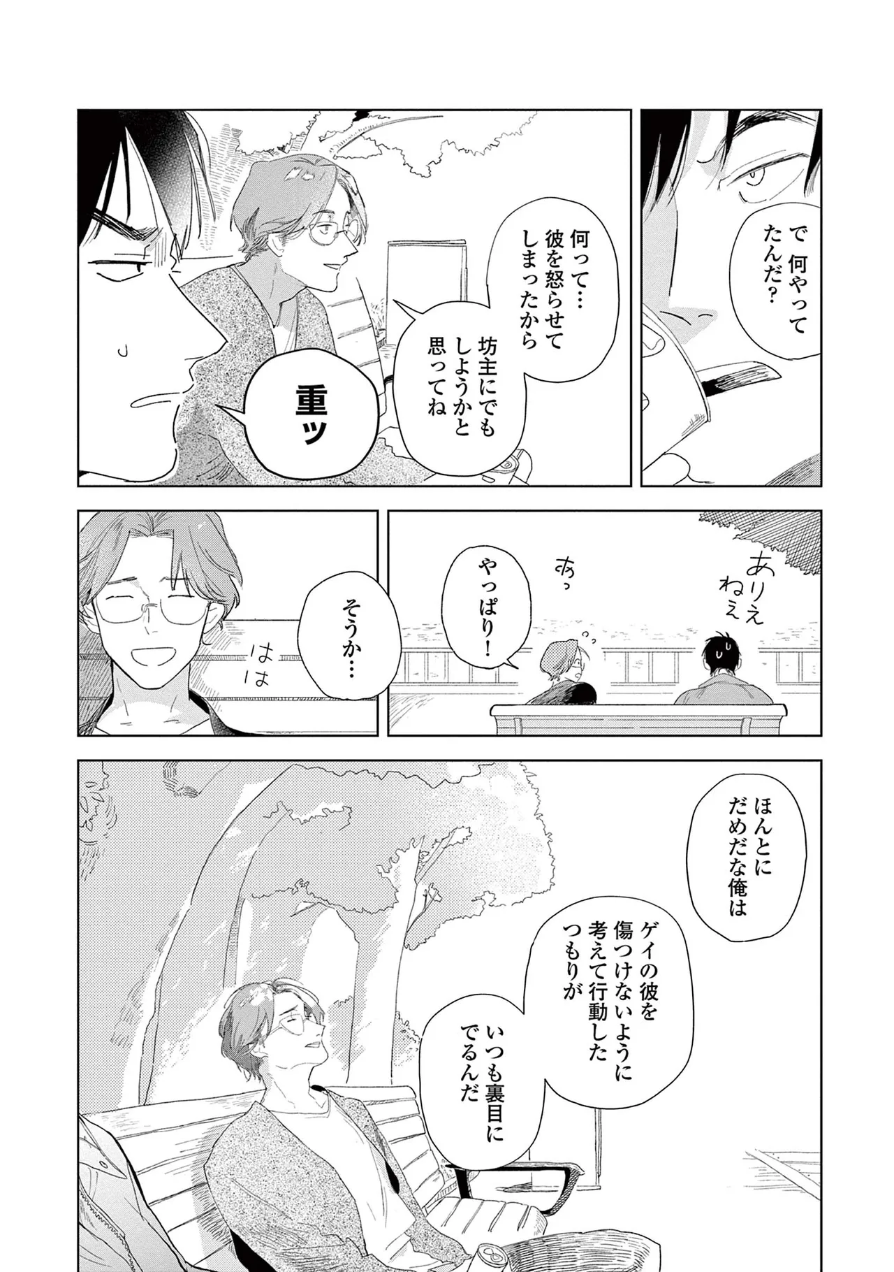 หน้า 130