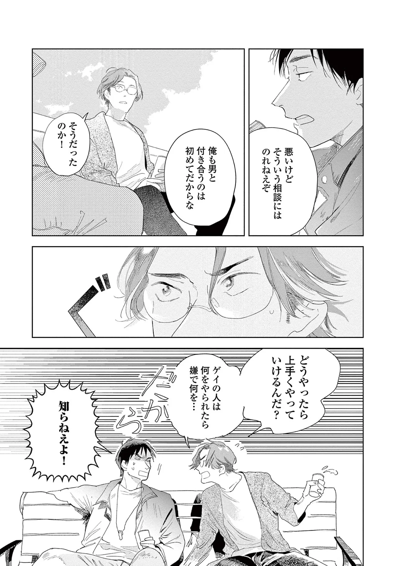 หน้า 131