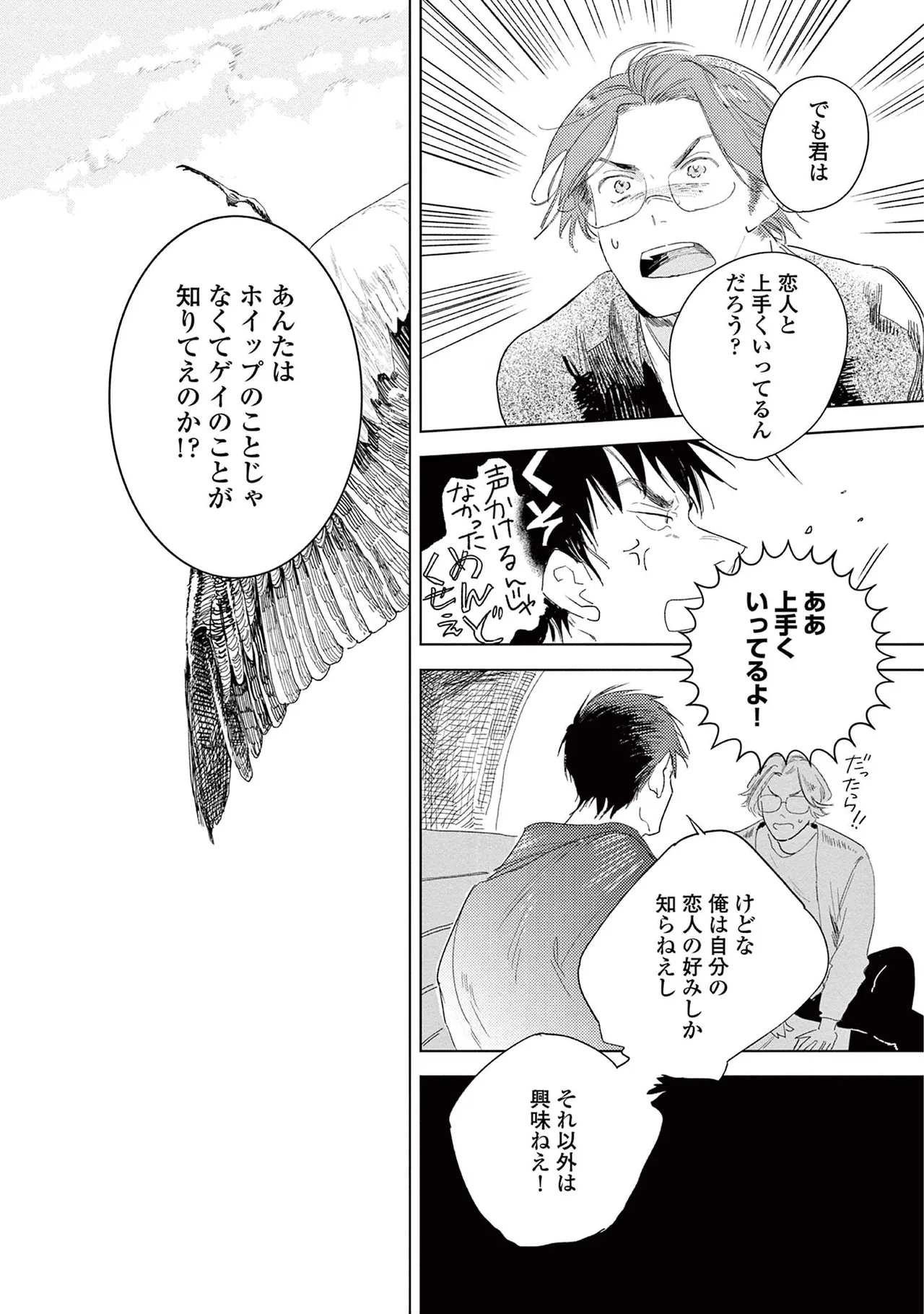 หน้า 132