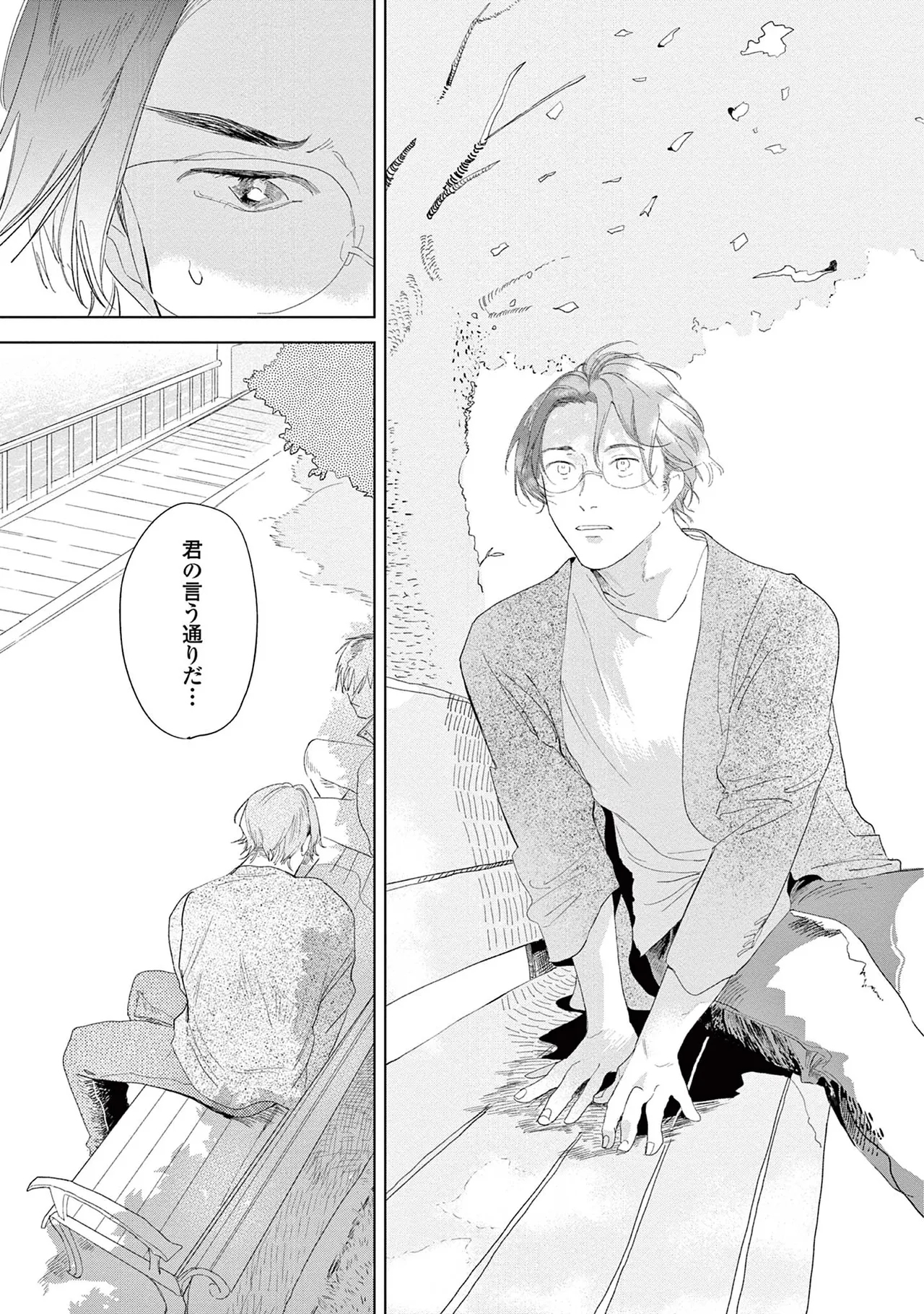 หน้า 133