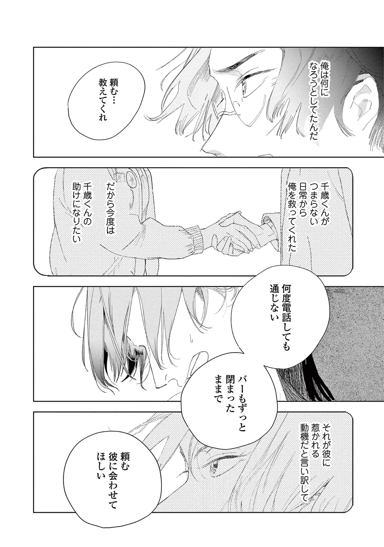 หน้า 134
