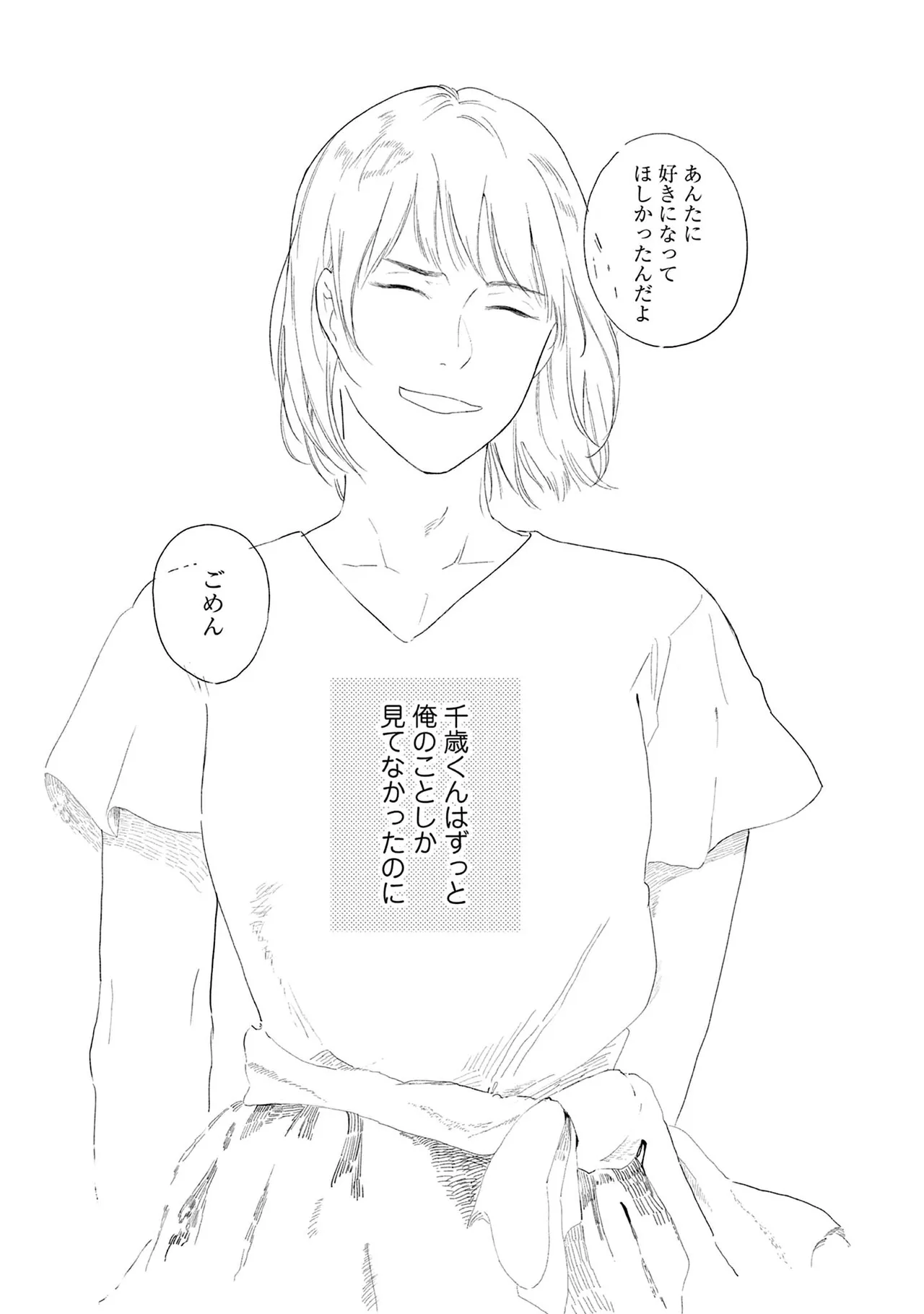 หน้า 135