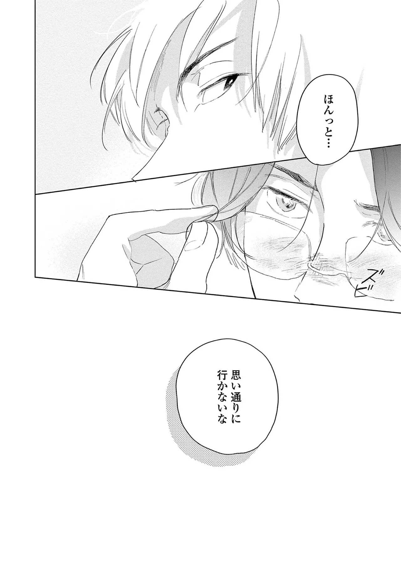 หน้า 140