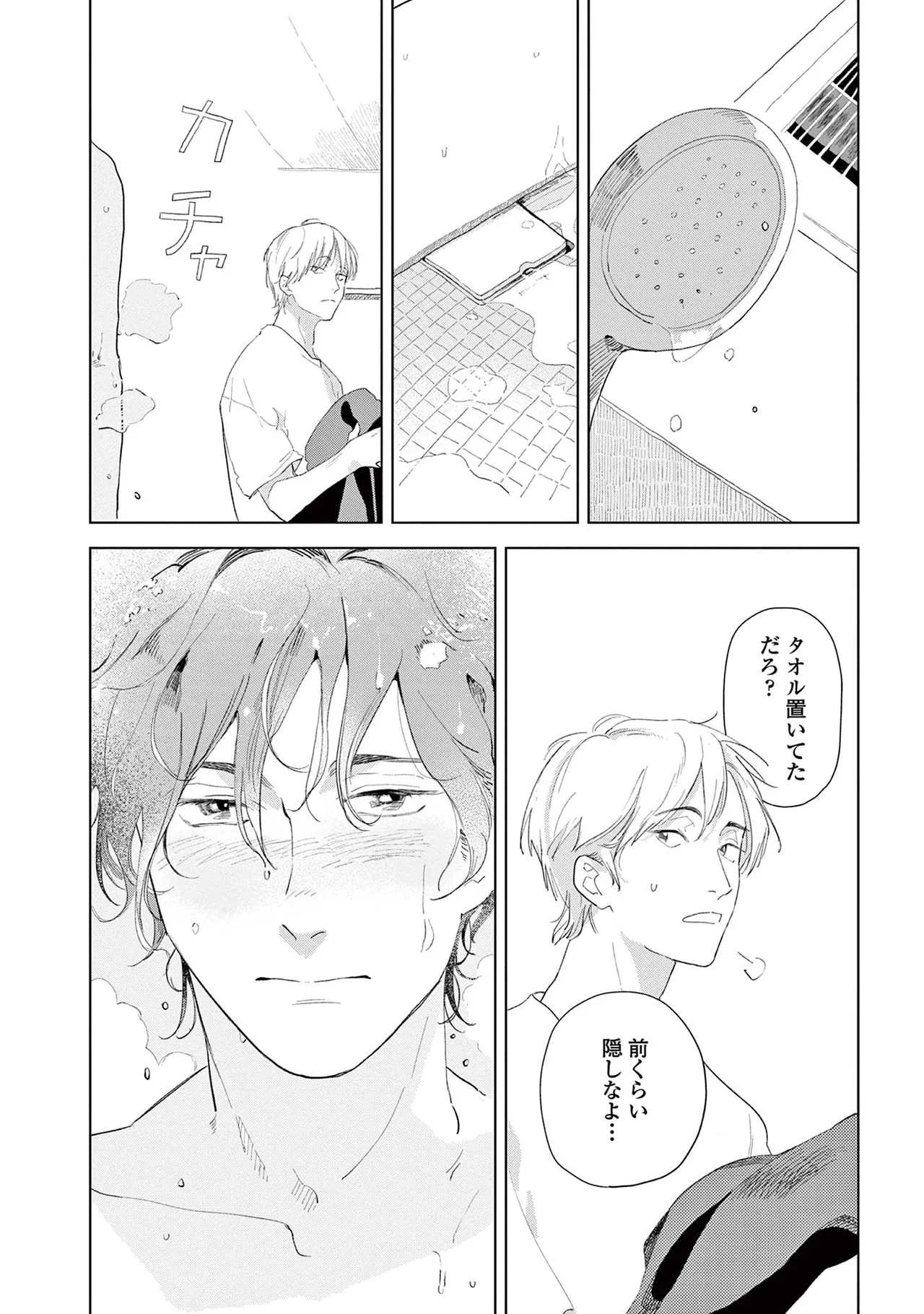หน้า 142