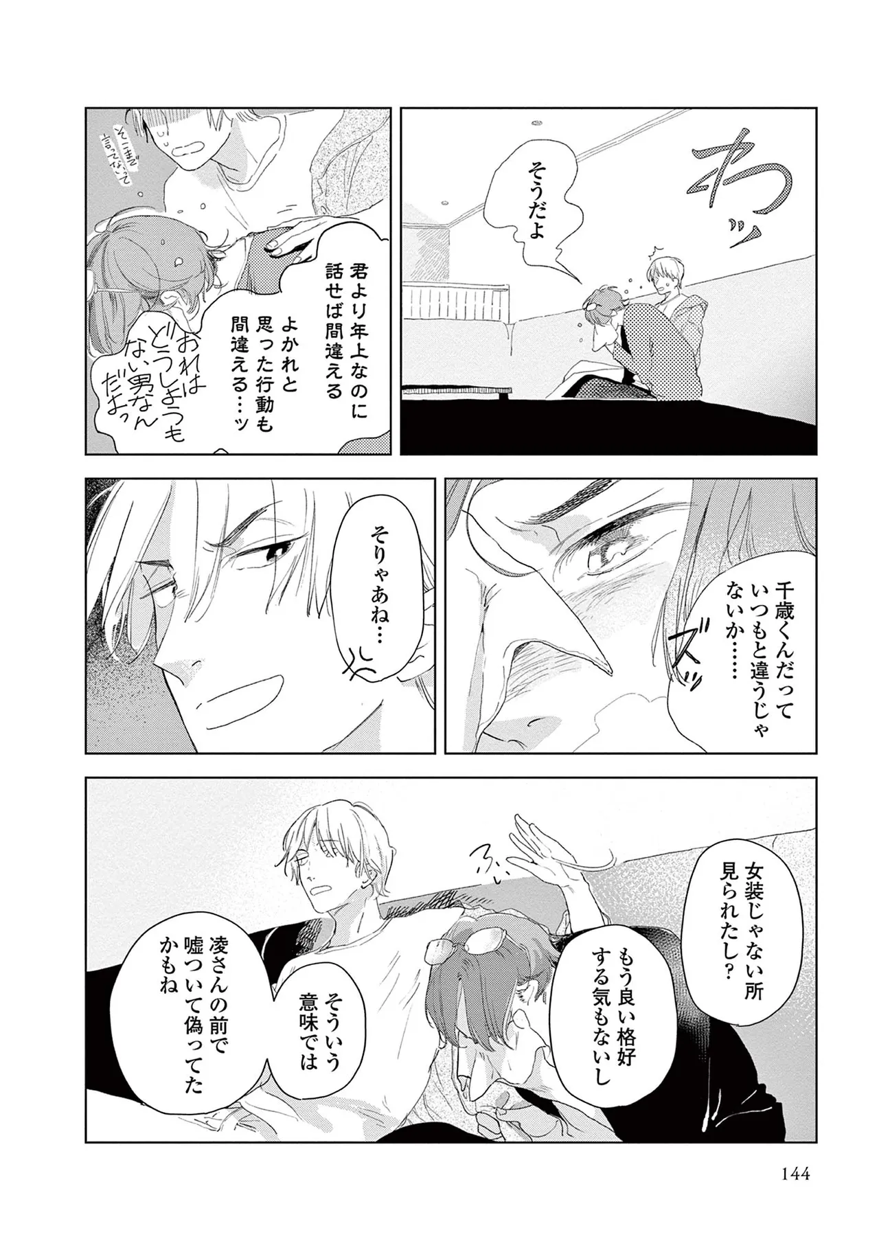 หน้า 146
