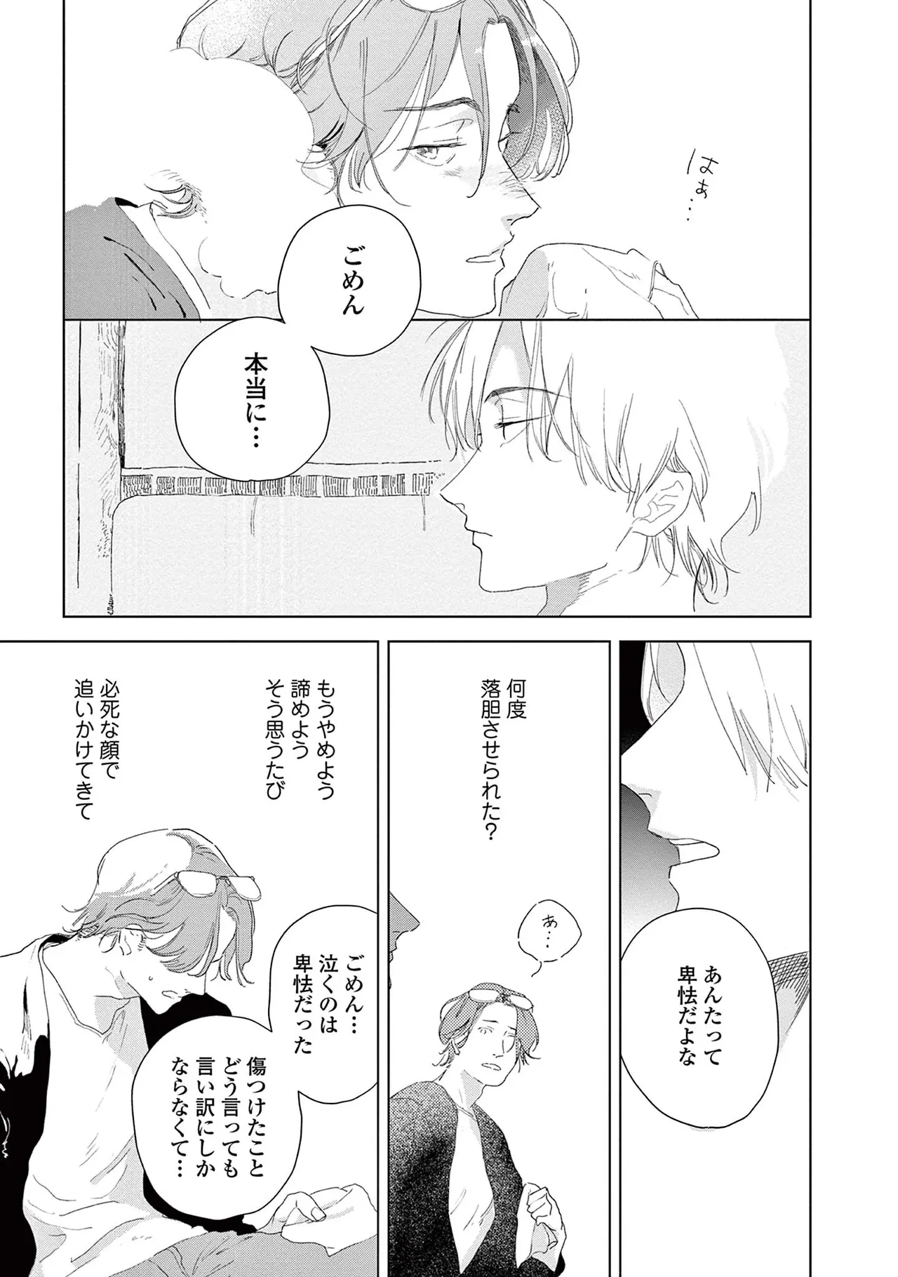 หน้า 147