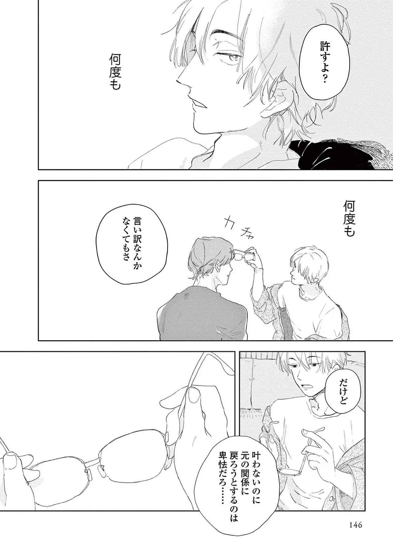 หน้า 148