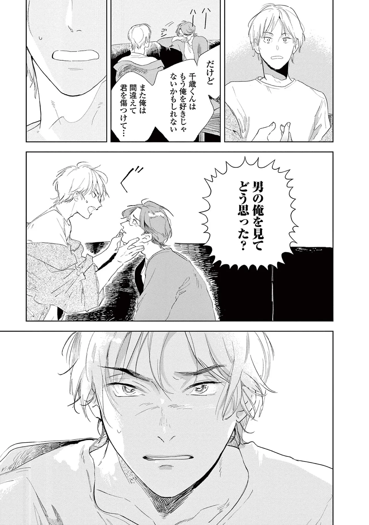 หน้า 151