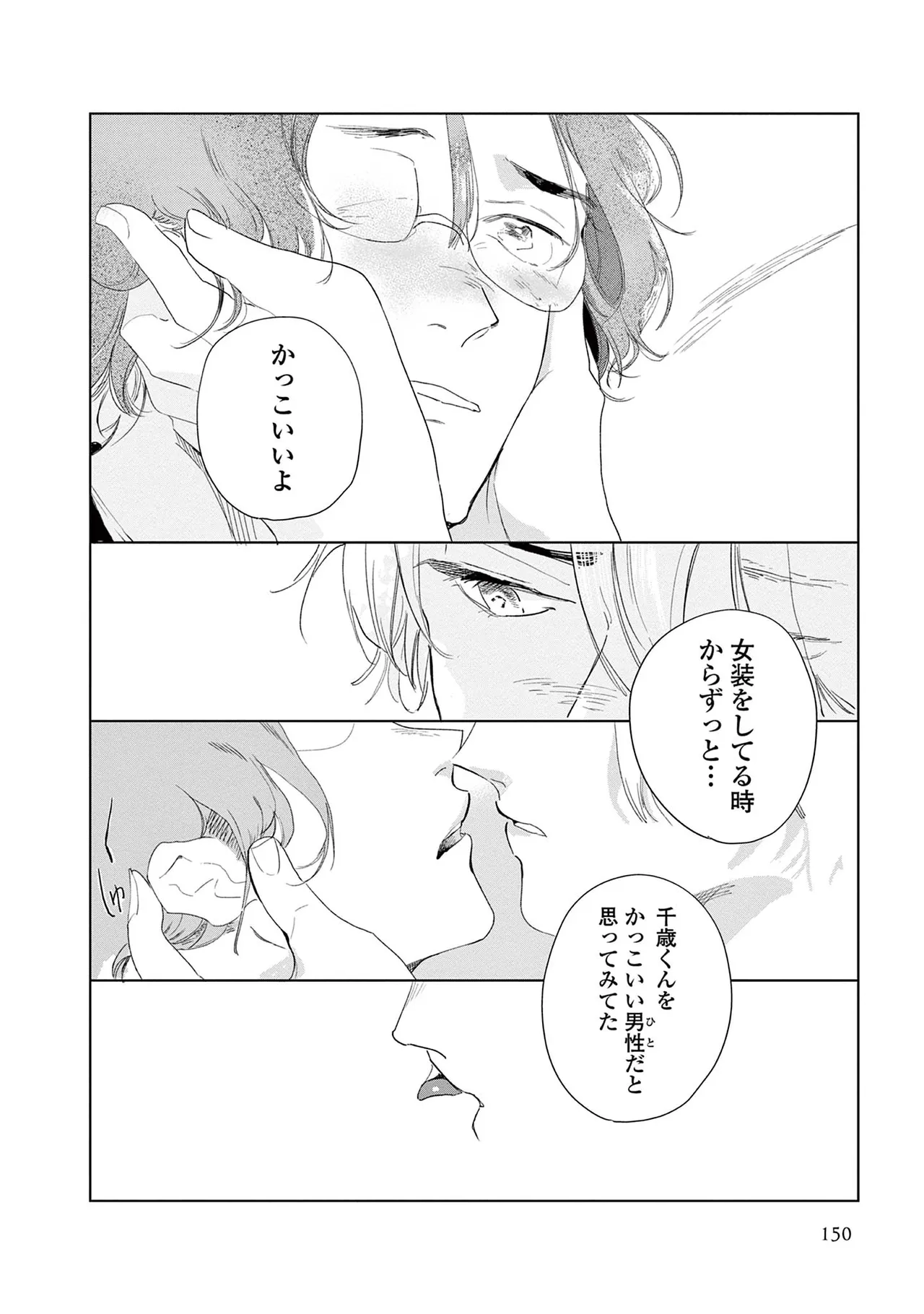 หน้า 152