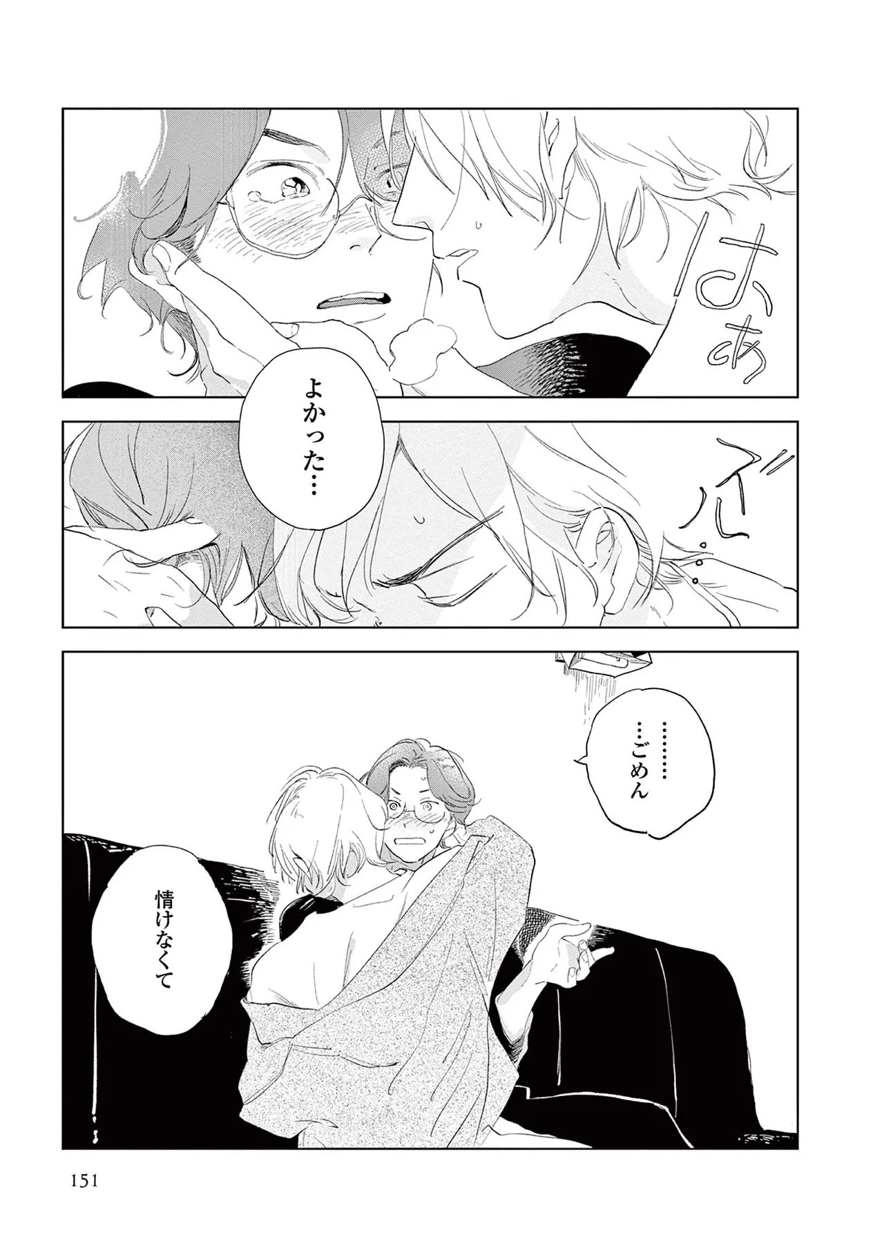 หน้า 153