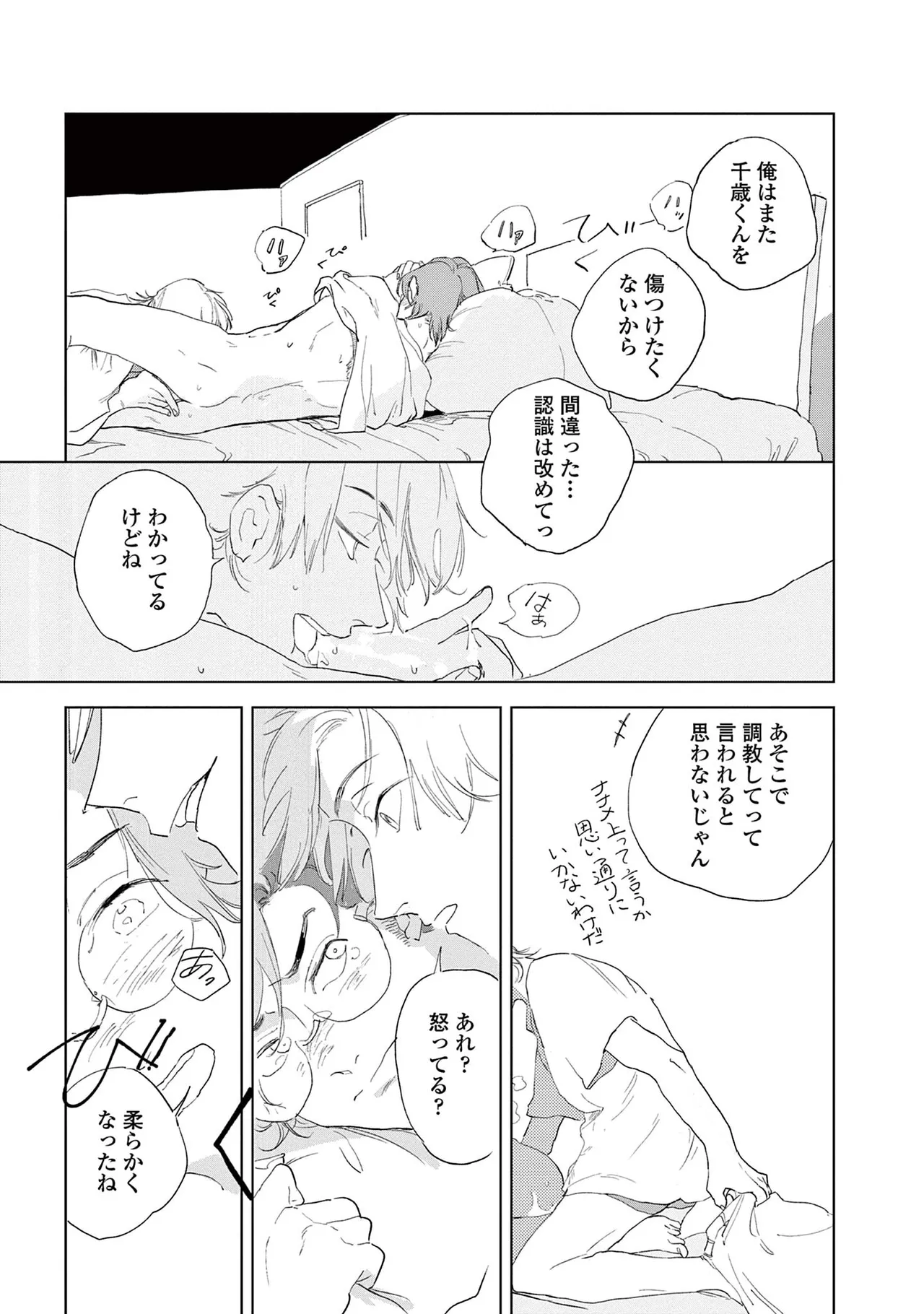หน้า 157