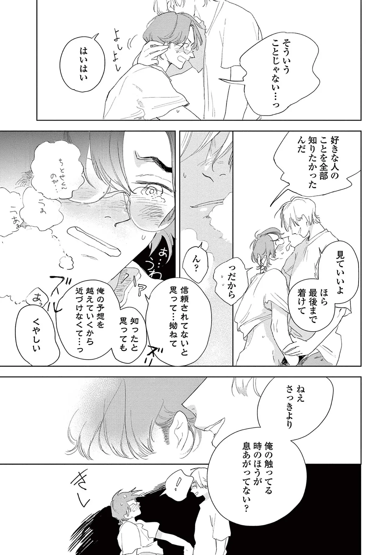 หน้า 159