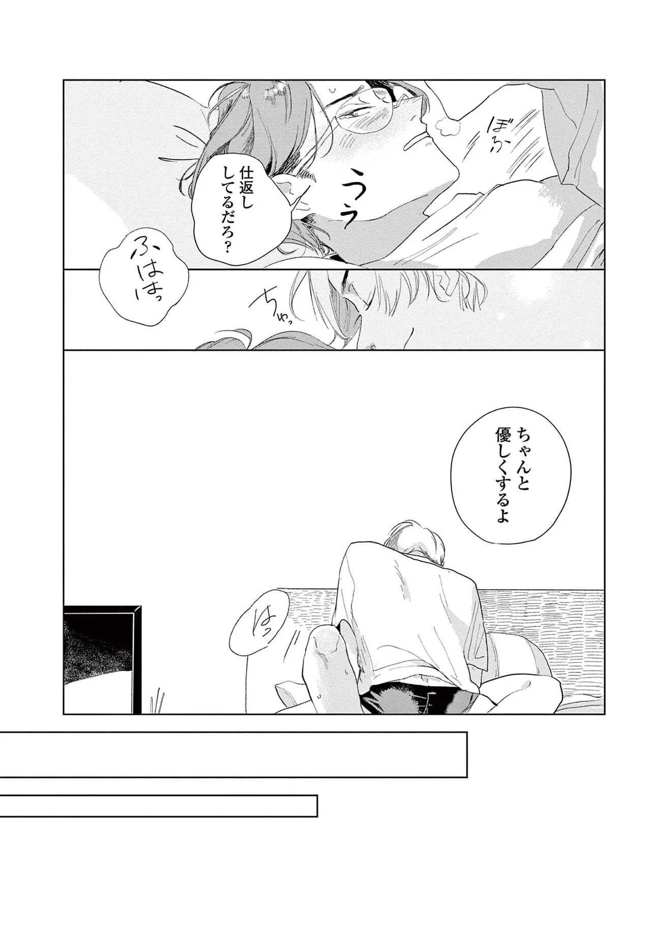 หน้า 160