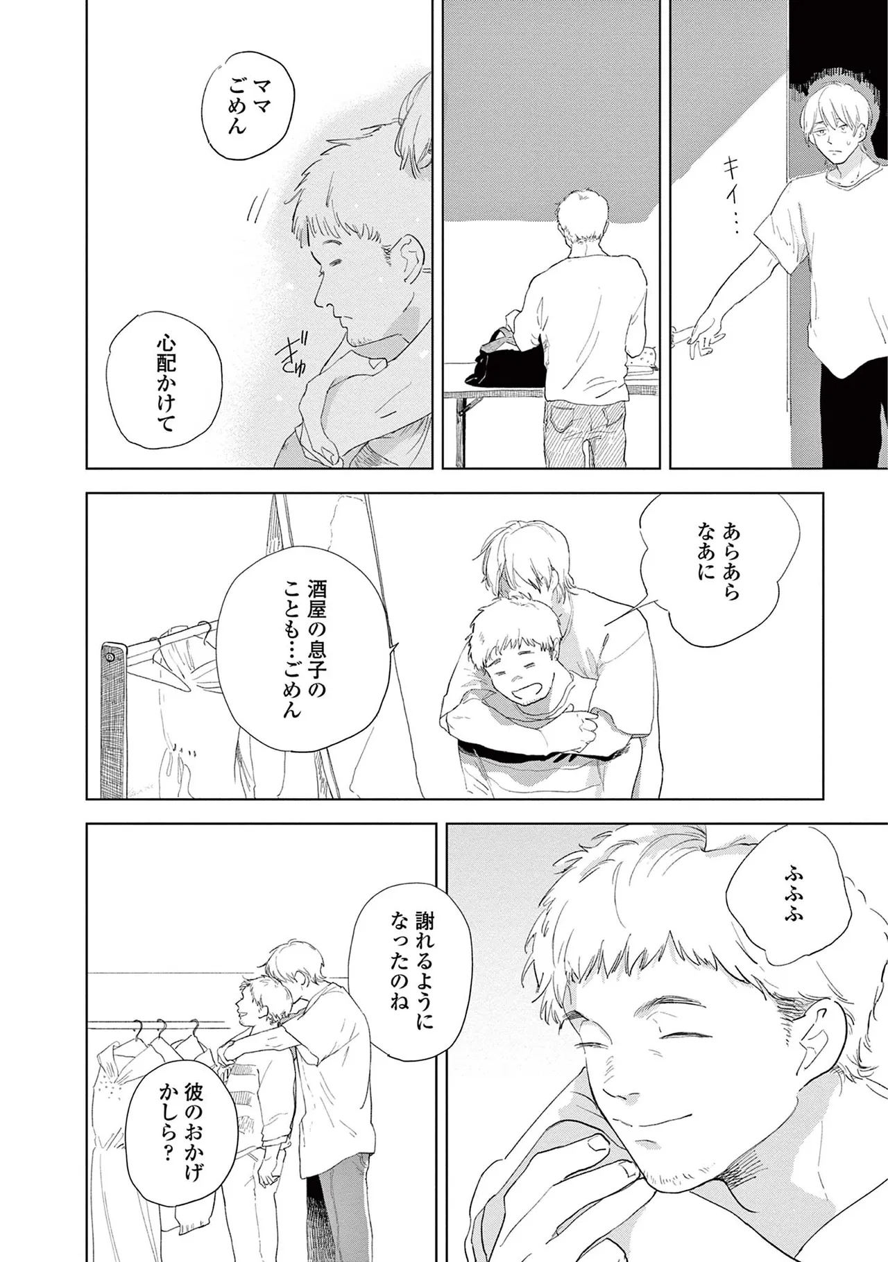 หน้า 162
