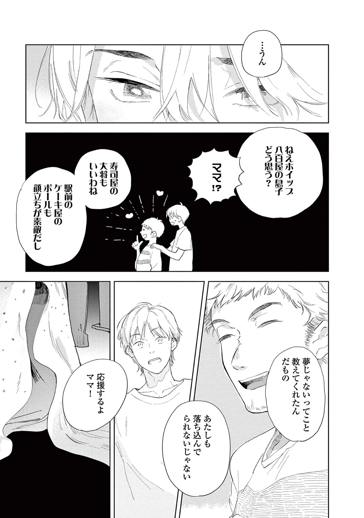 หน้า 163