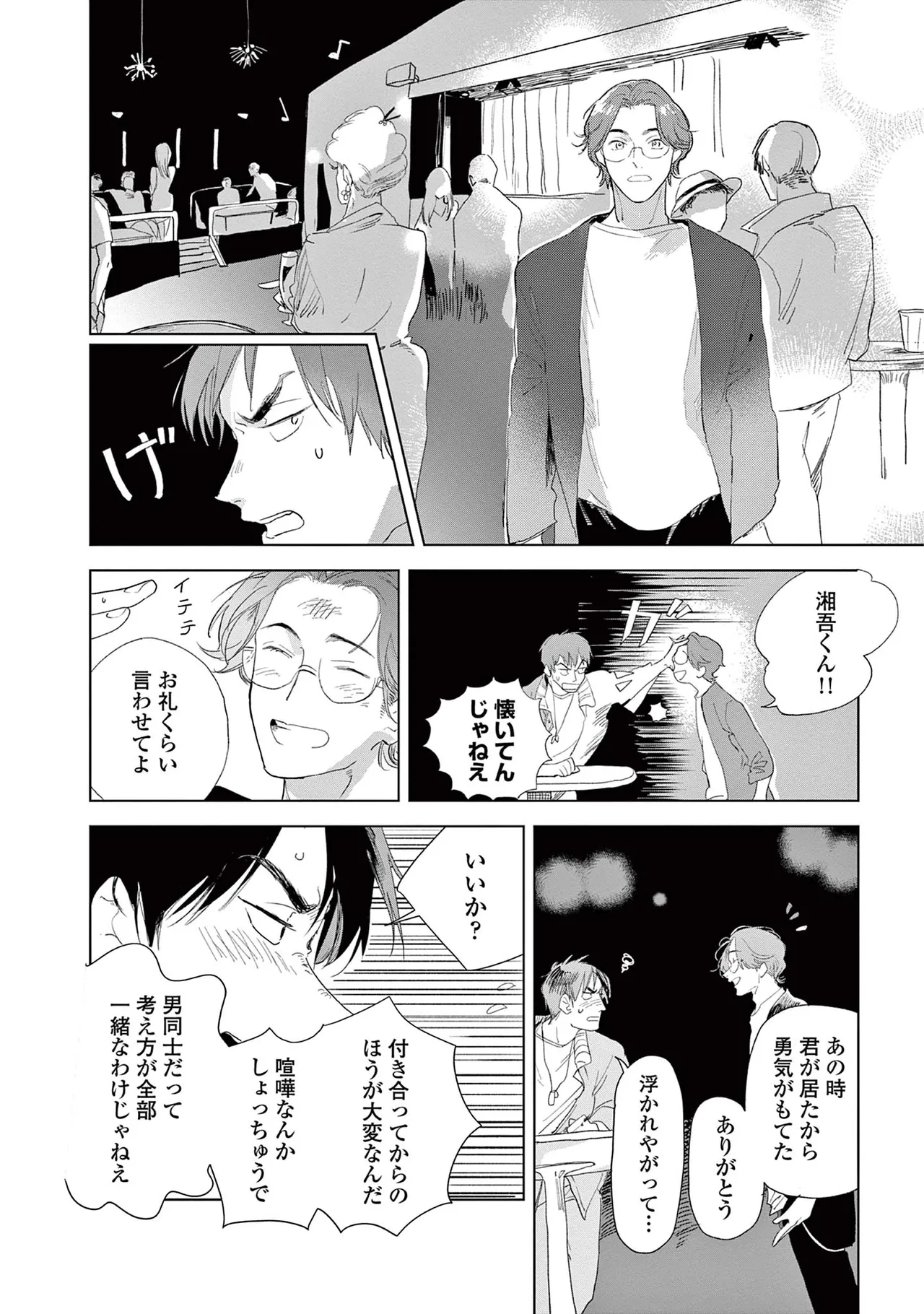 หน้า 164