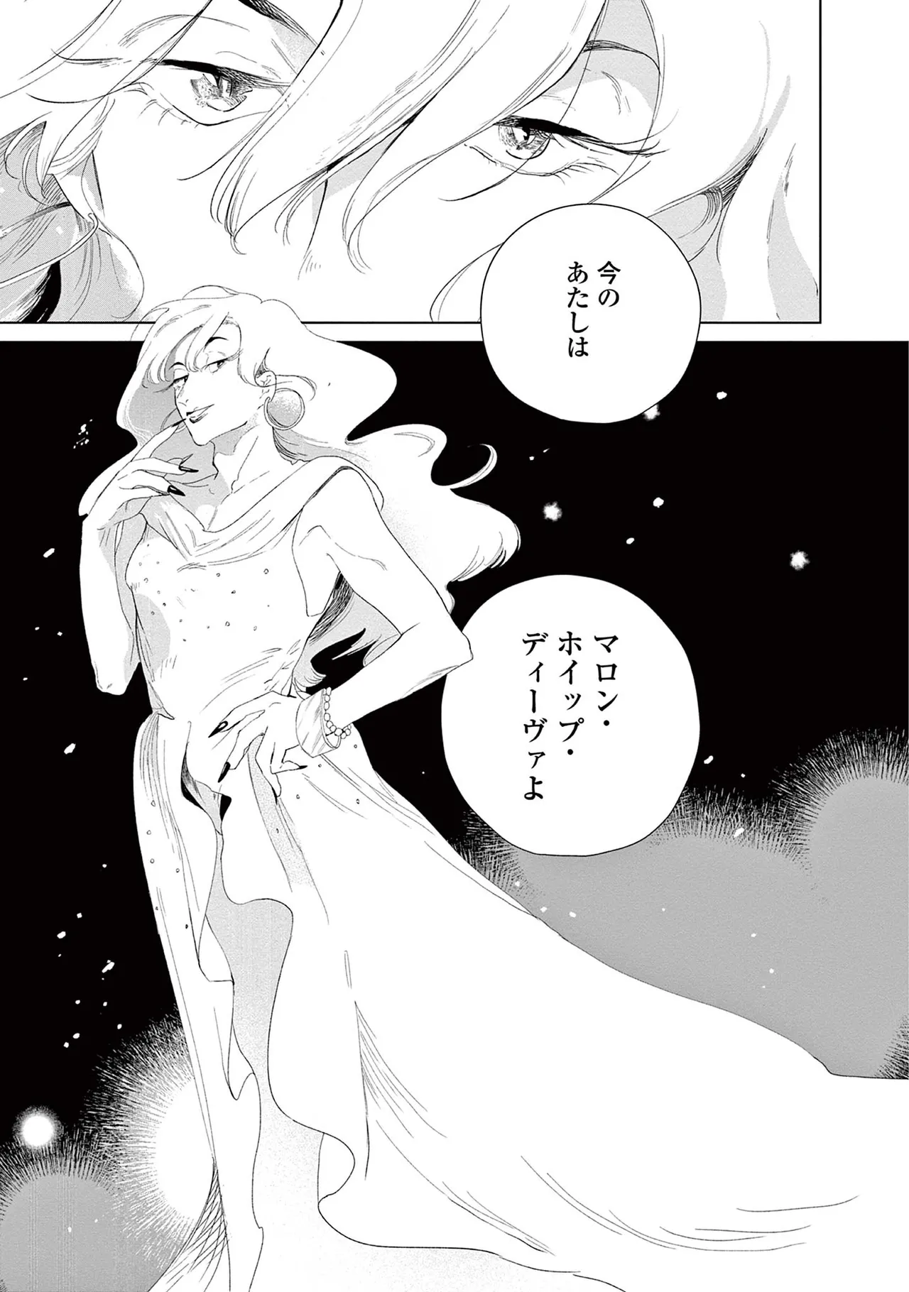 หน้า 169