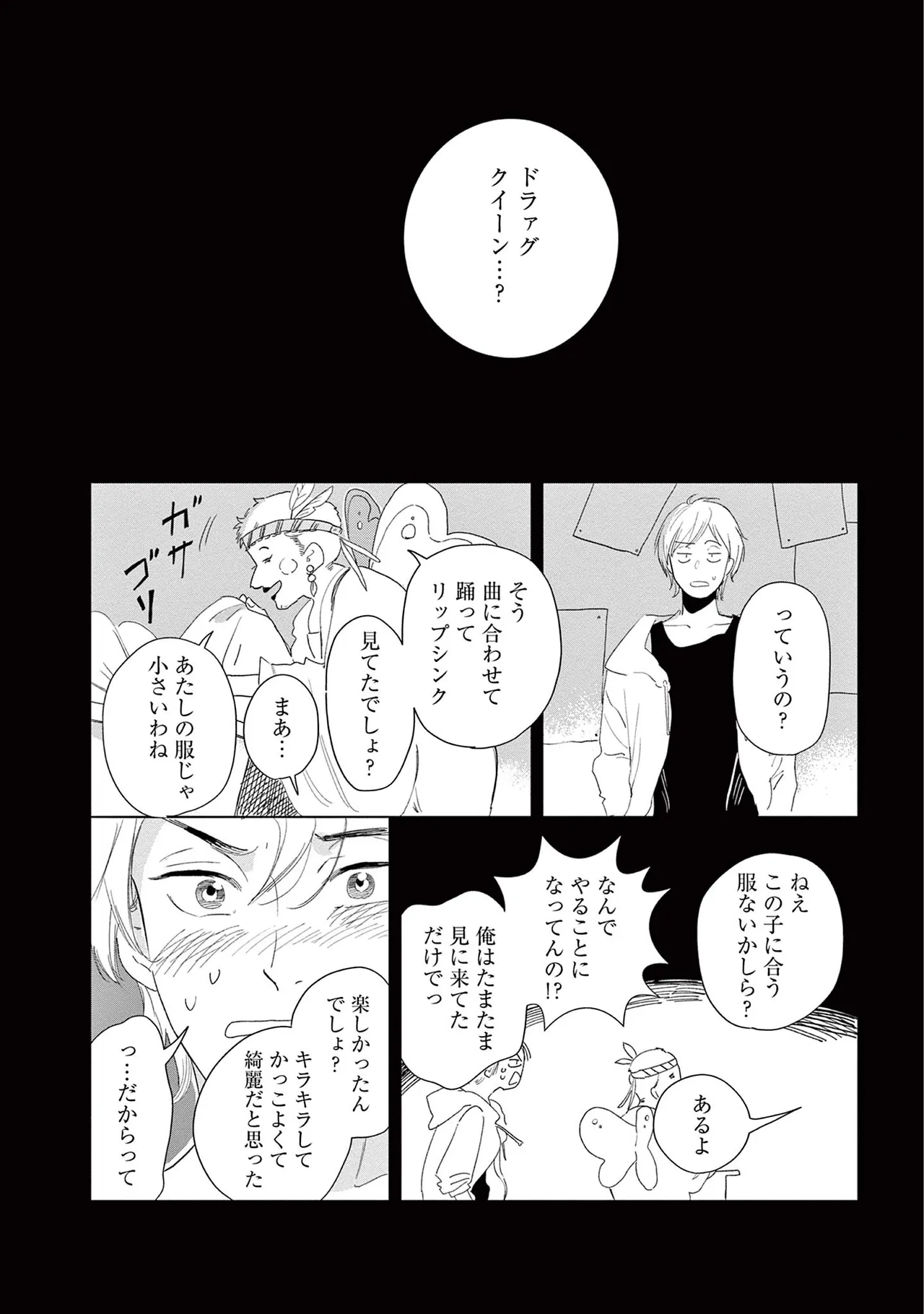 หน้า 170