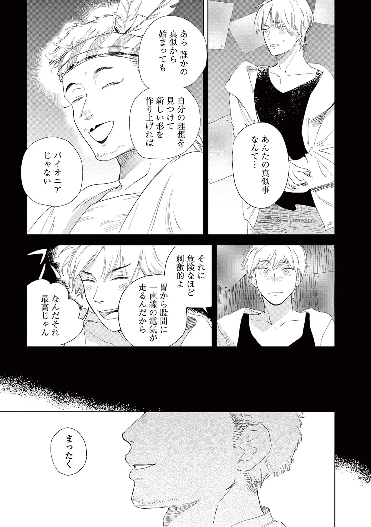 หน้า 171