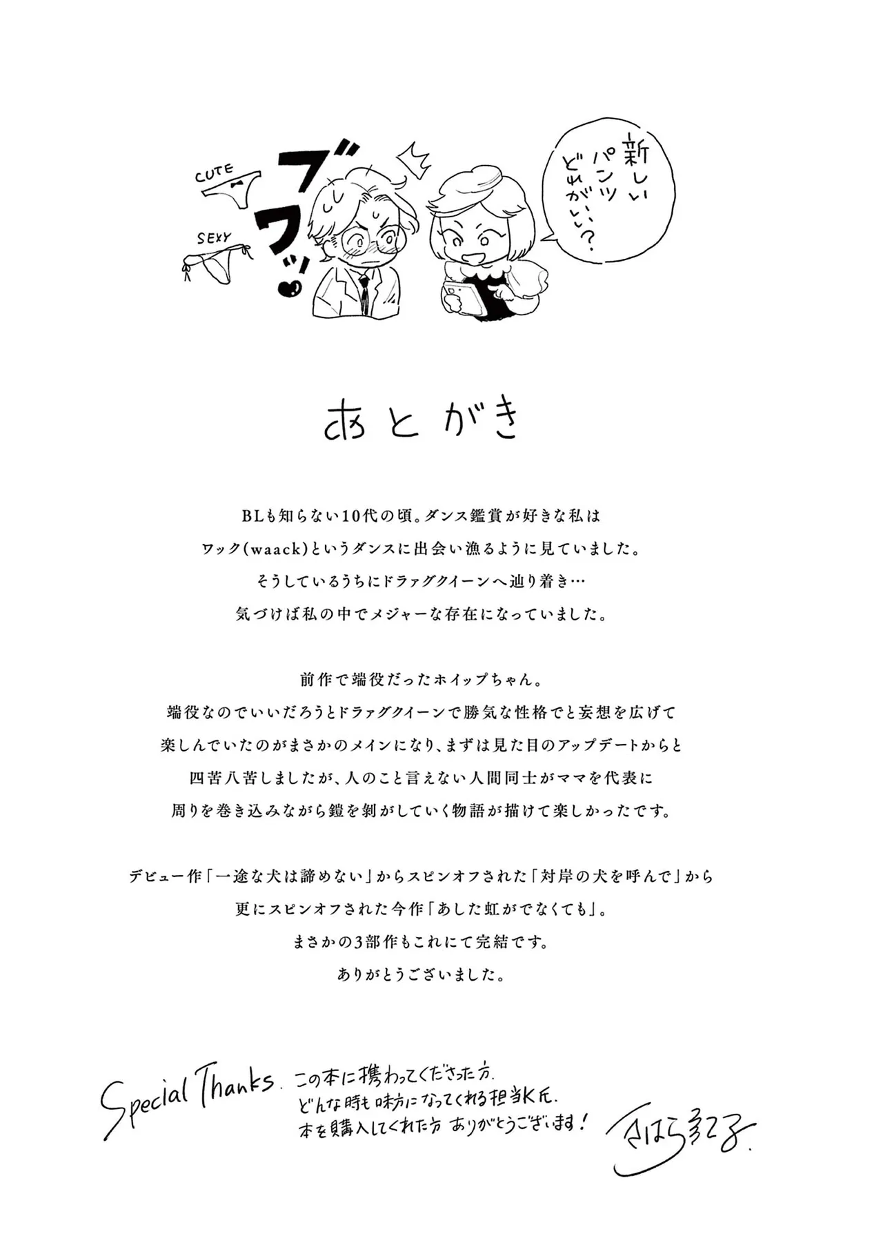 หน้า 177