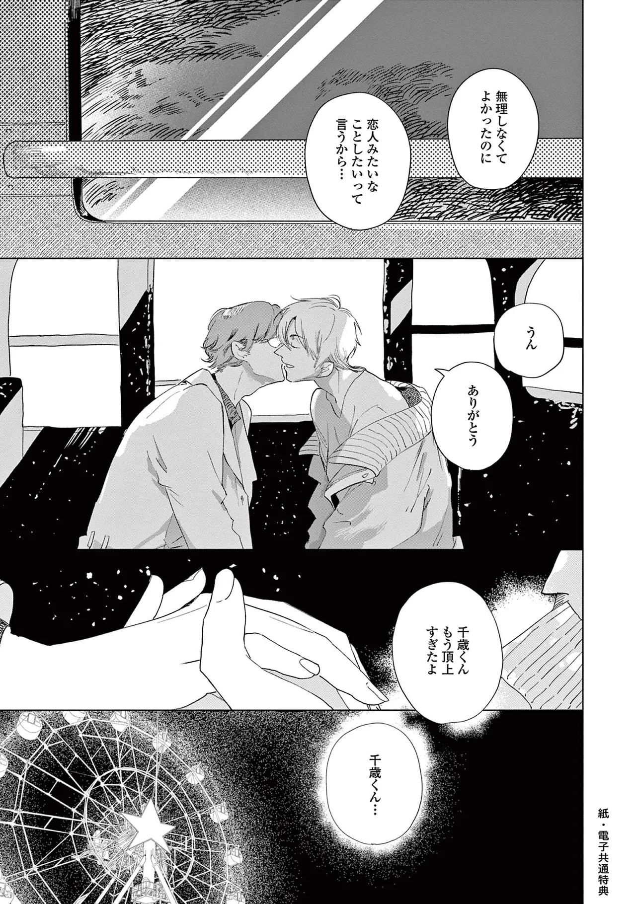 หน้า 179