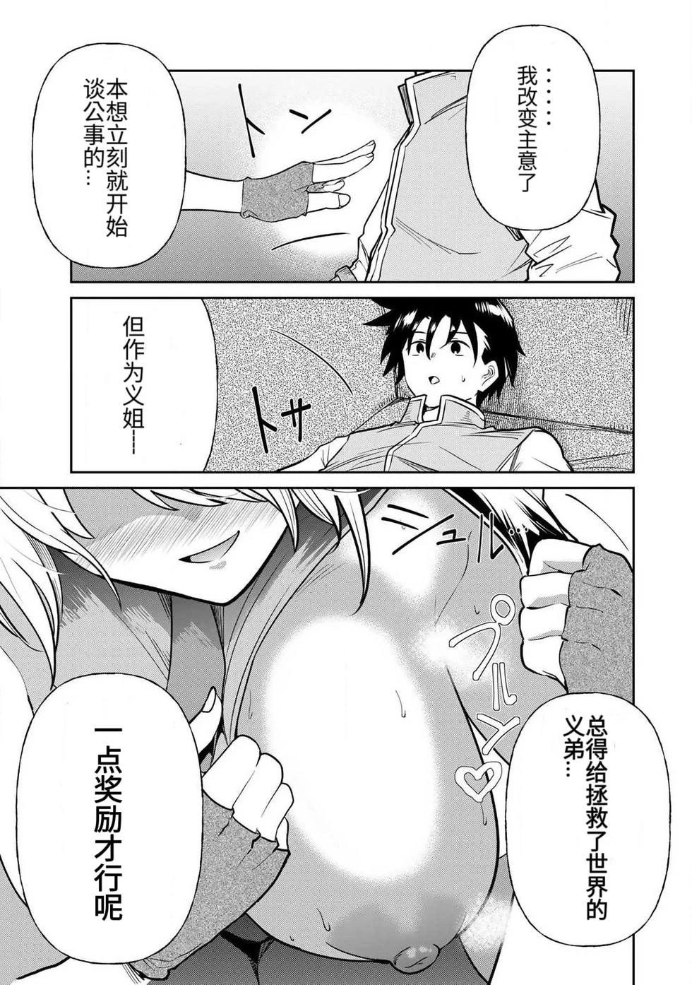 หน้า 263