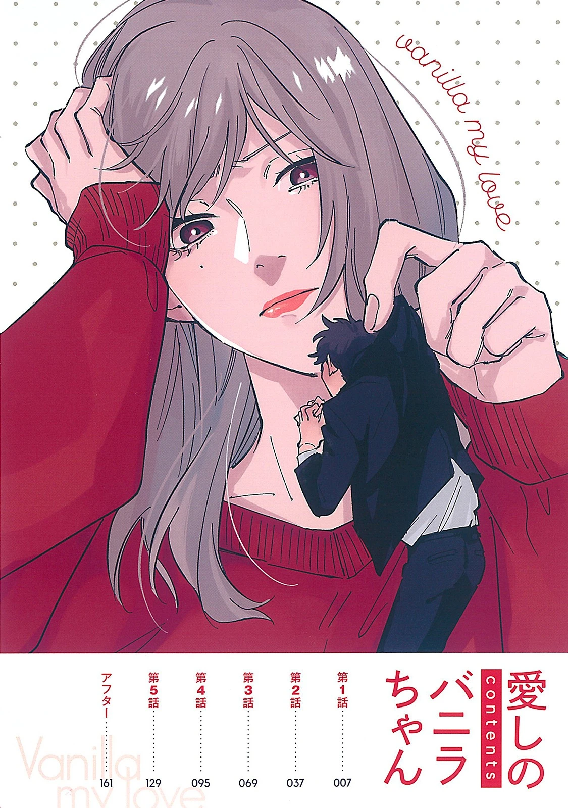 หน้า 6