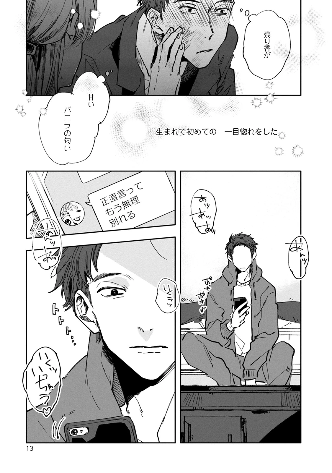 หน้า 13
