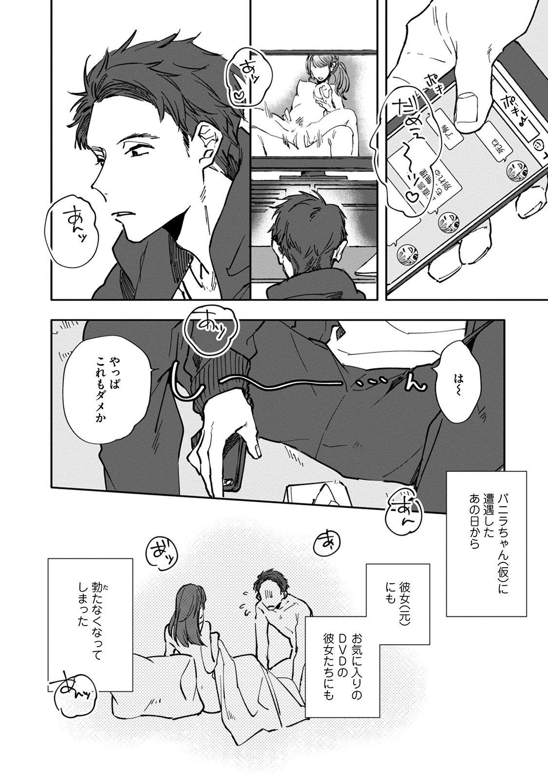 หน้า 14