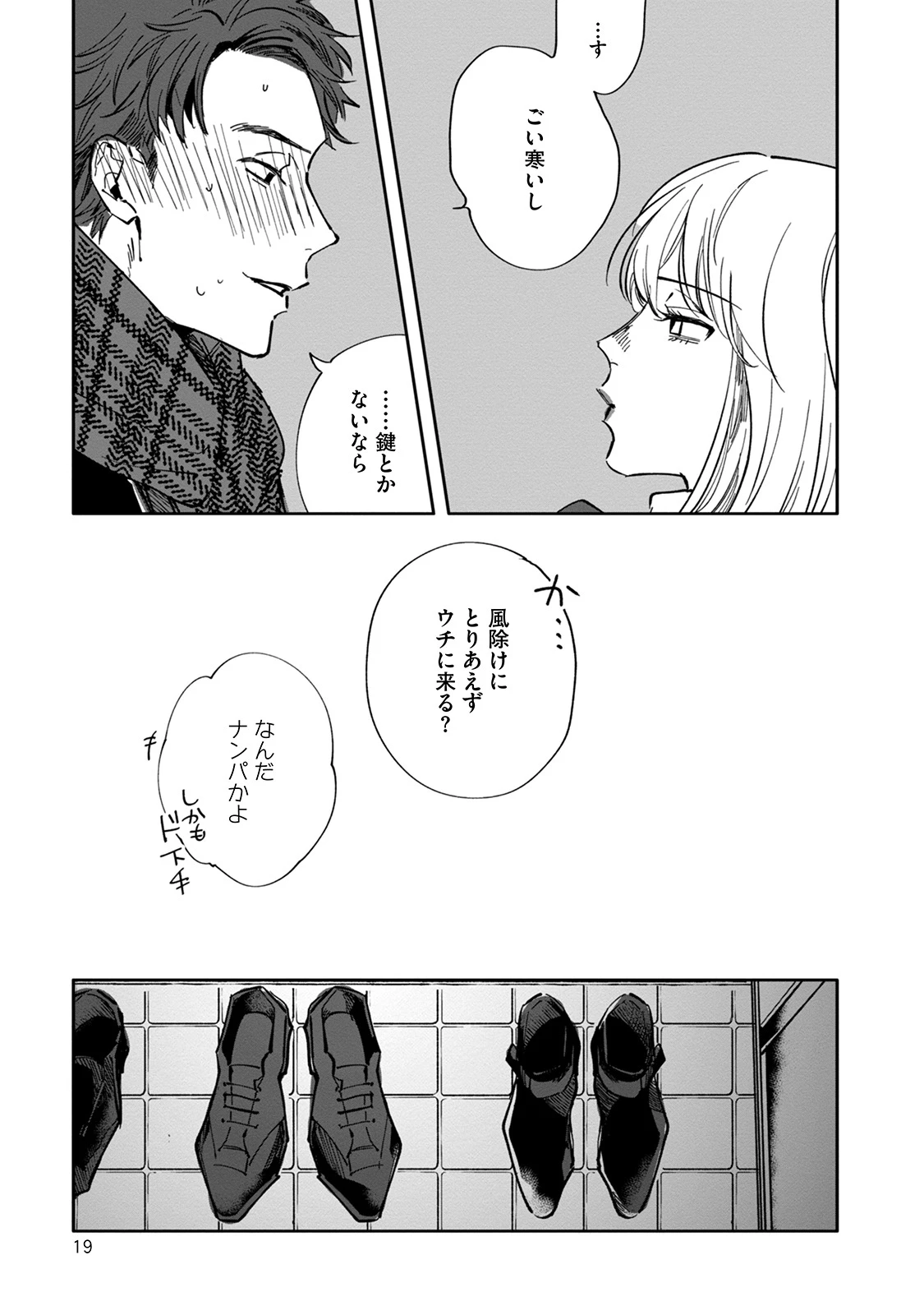 หน้า 19