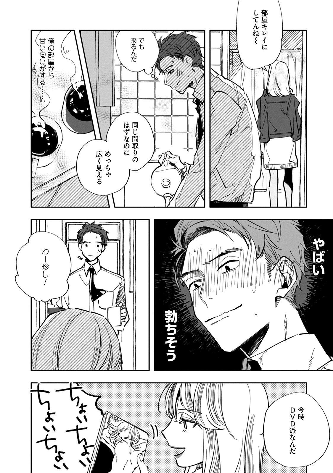 หน้า 20