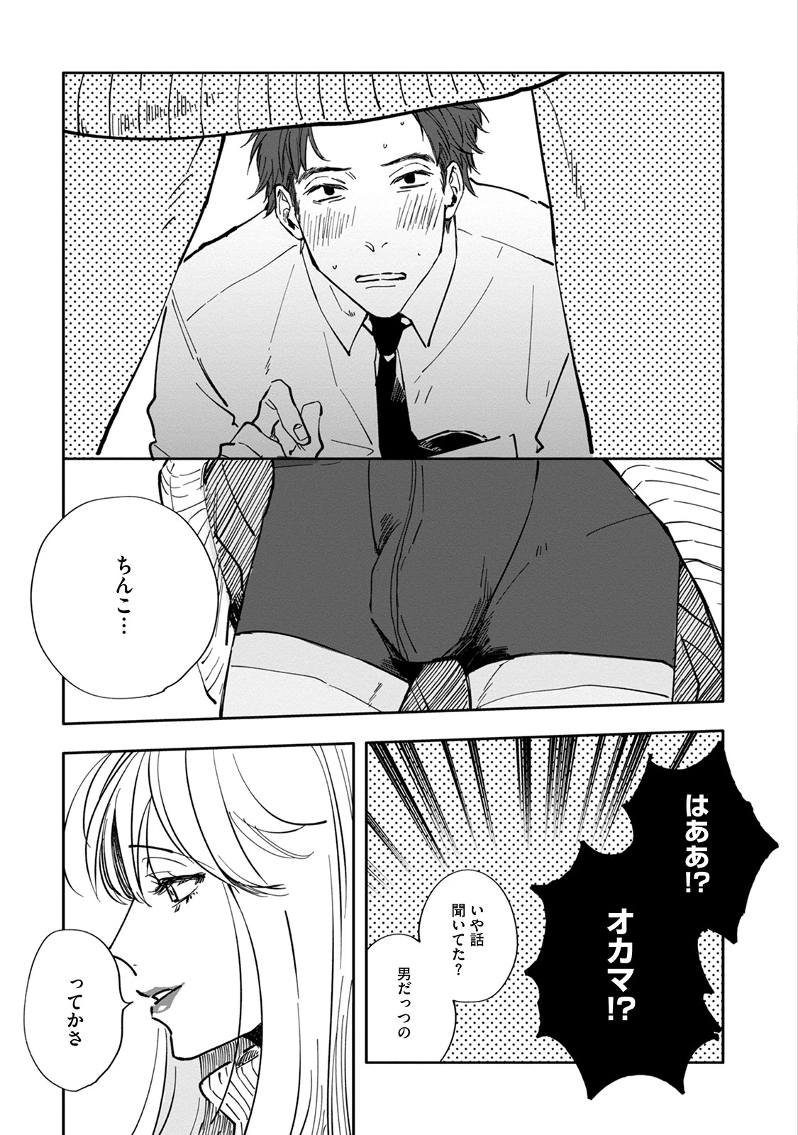 หน้า 23