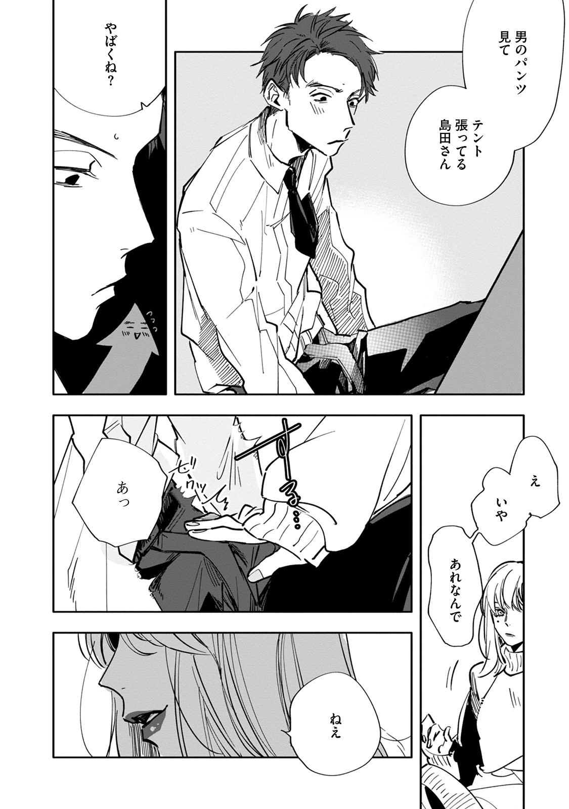 หน้า 24