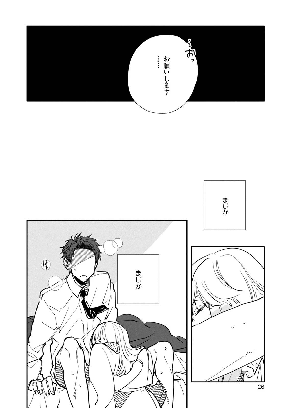 หน้า 26