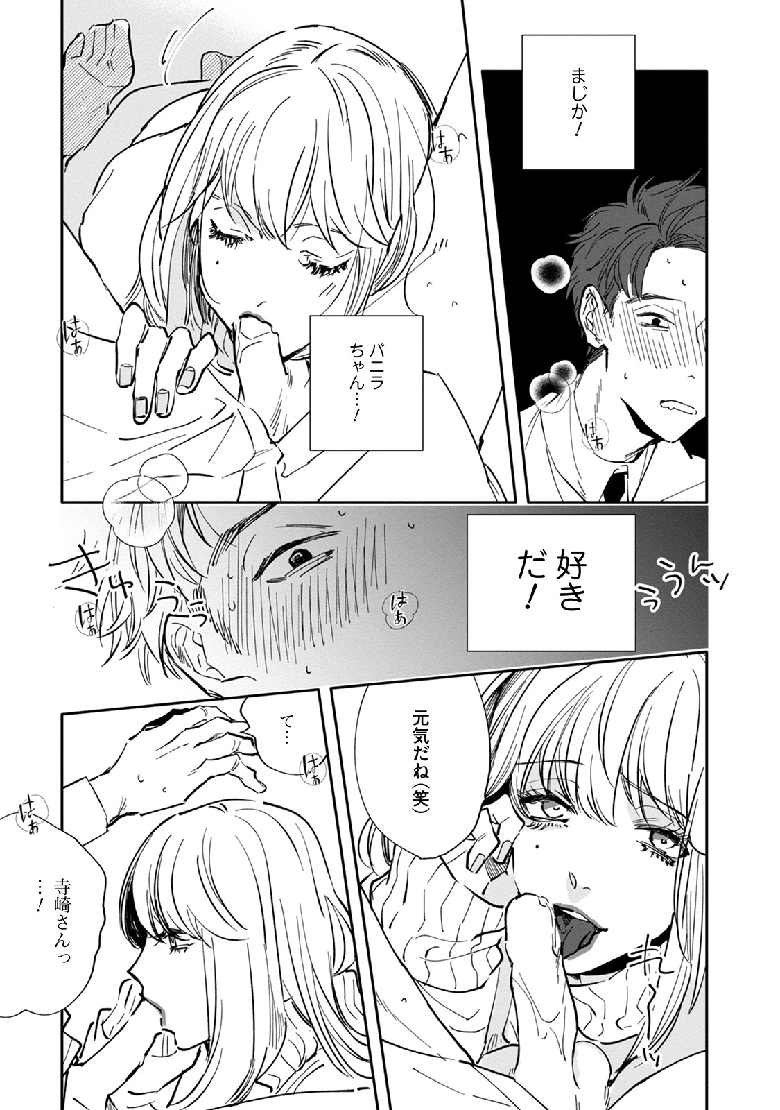 หน้า 27