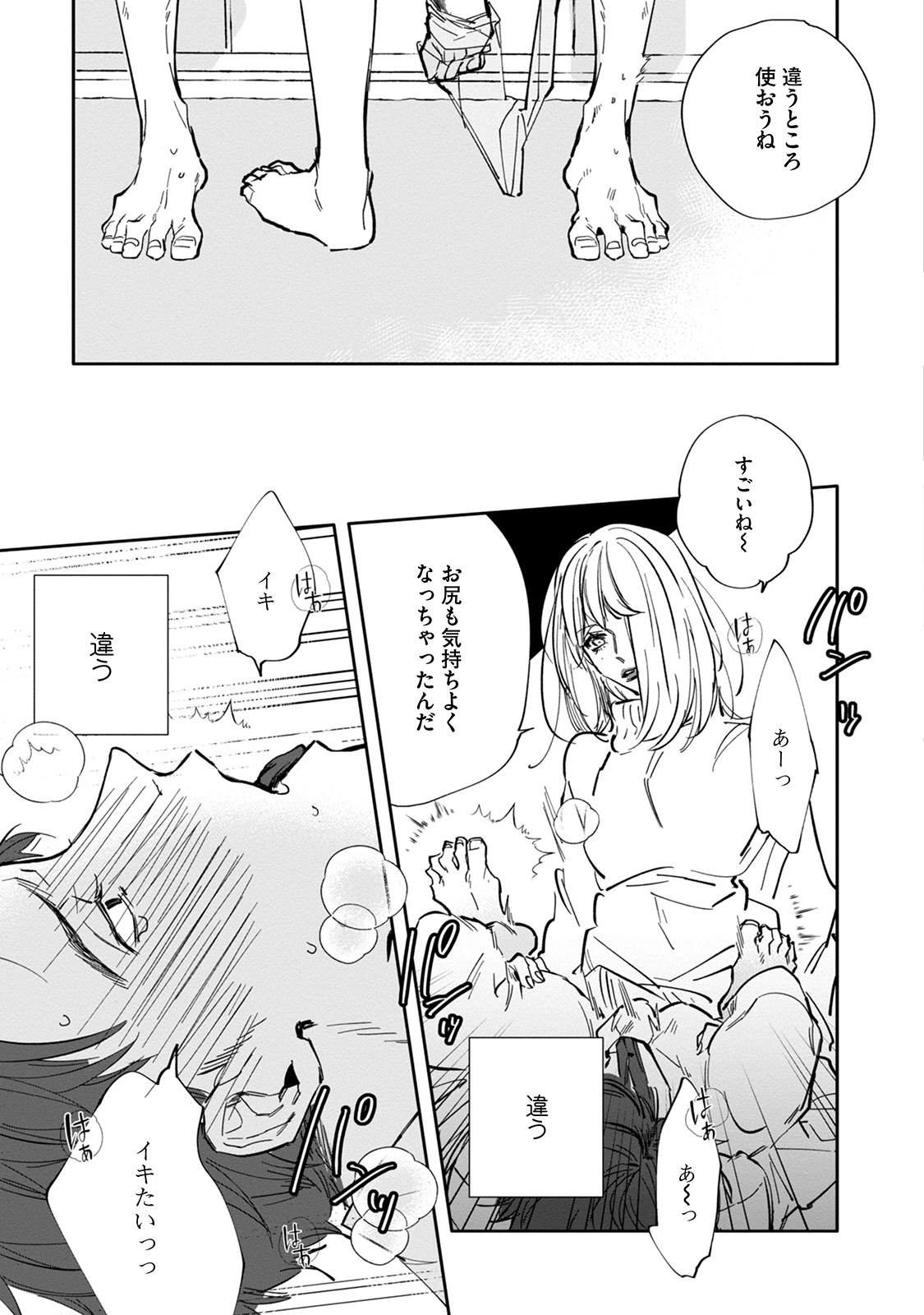 หน้า 31