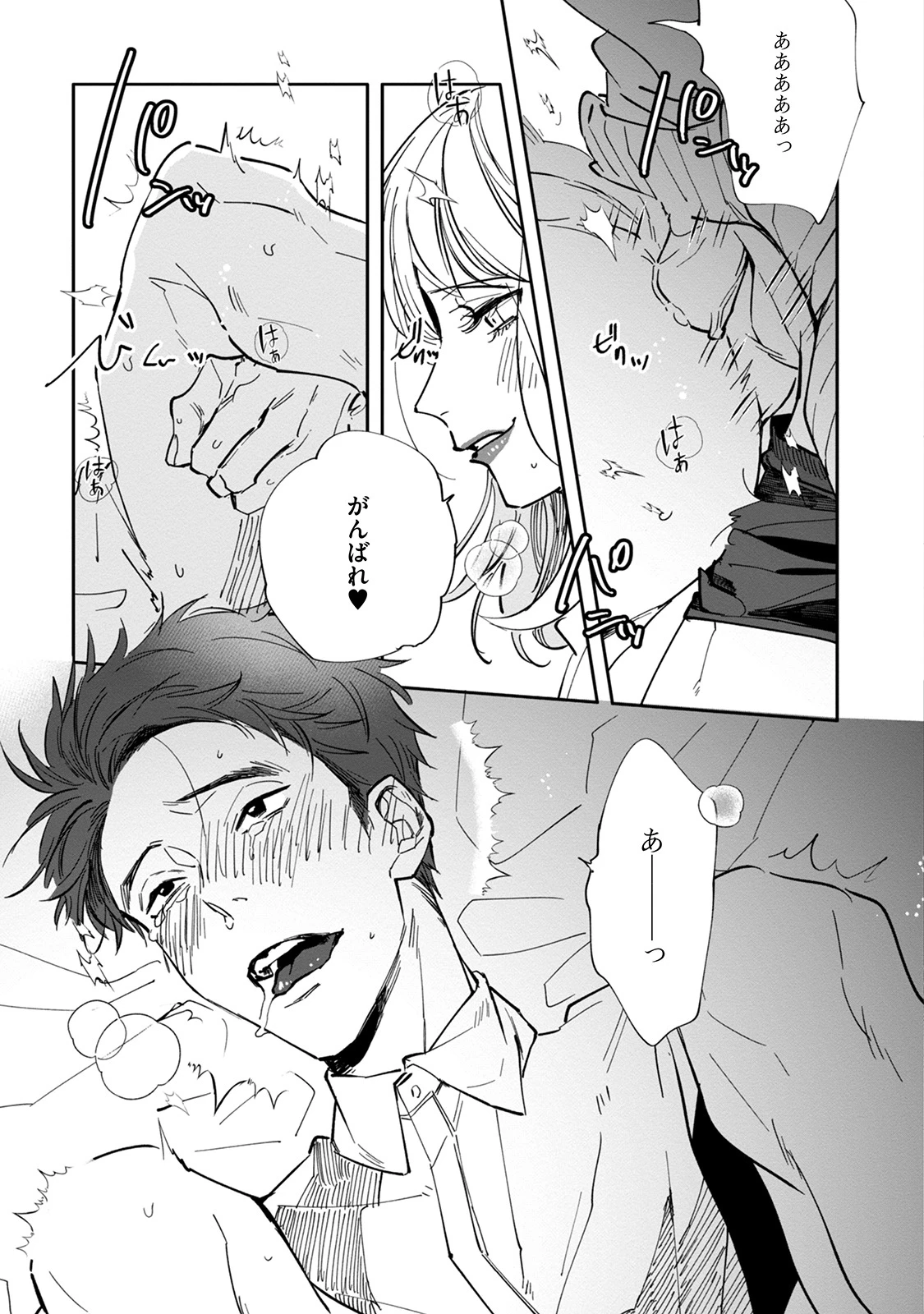 หน้า 33