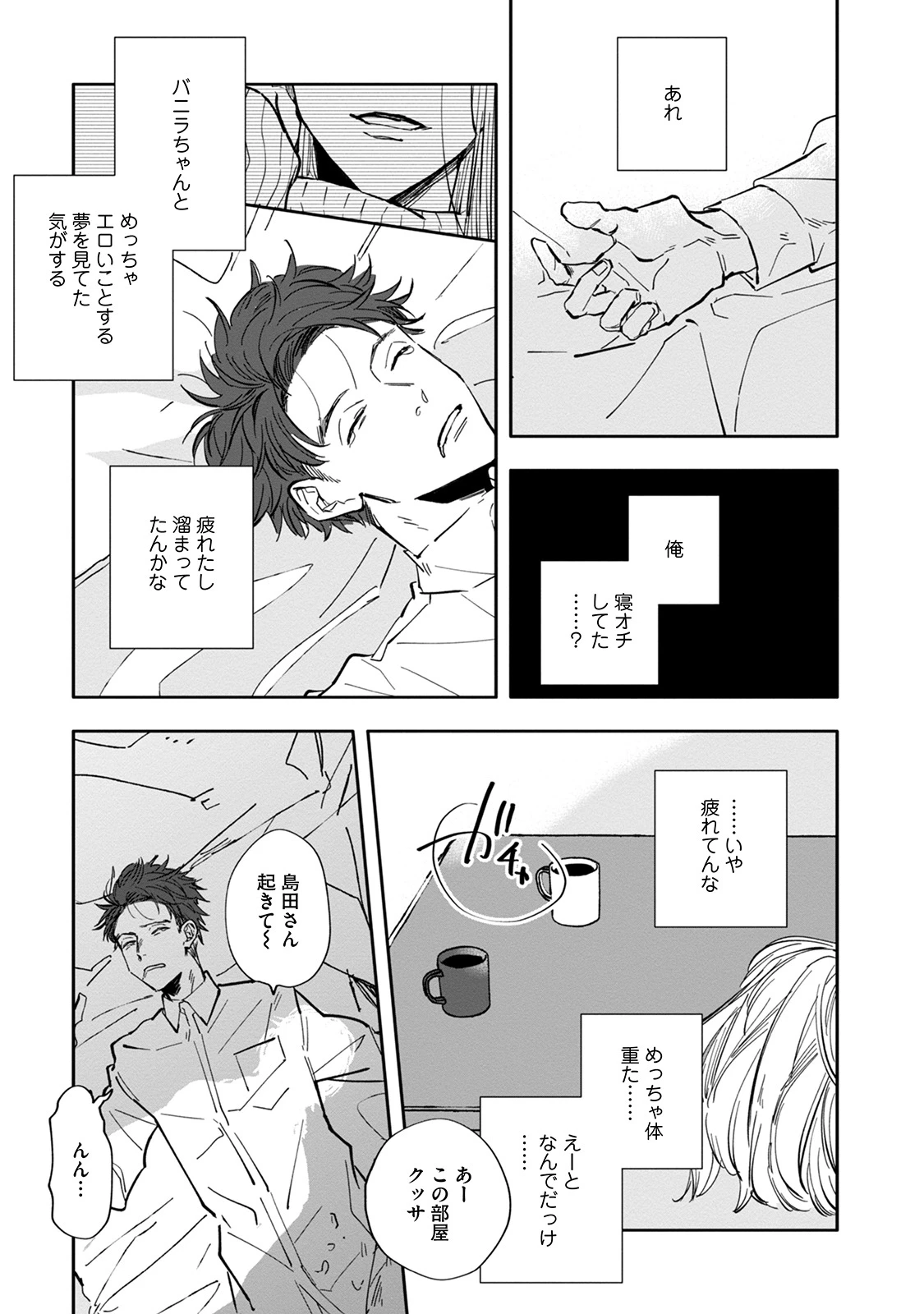 หน้า 35