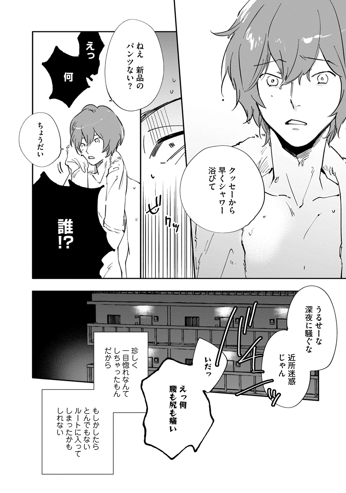 หน้า 36