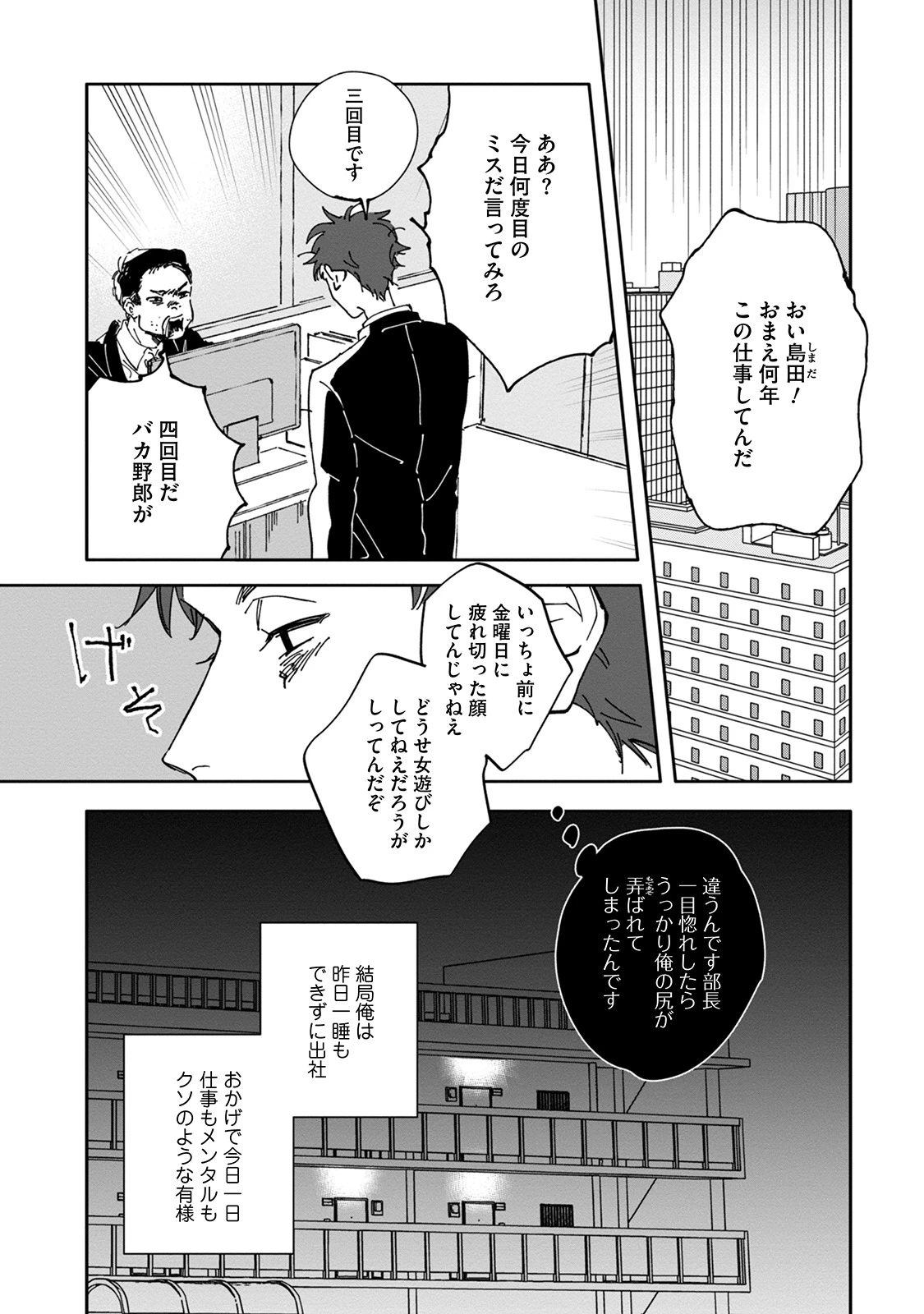 หน้า 38