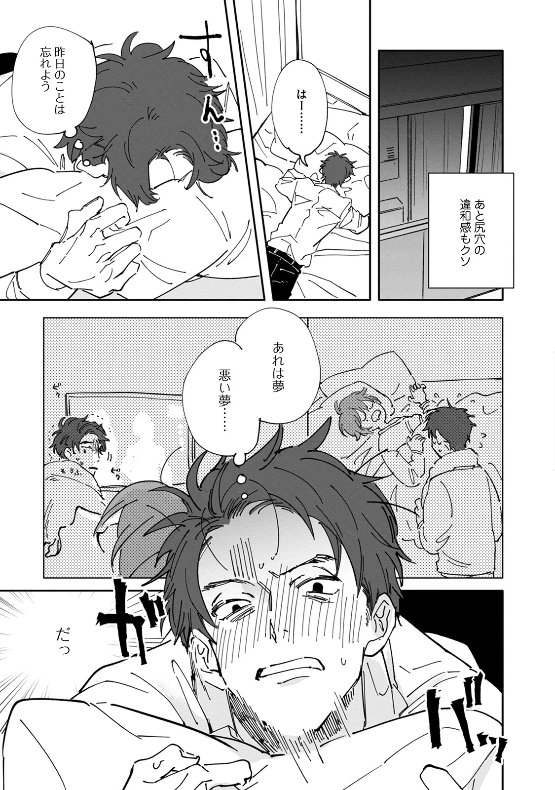 หน้า 39
