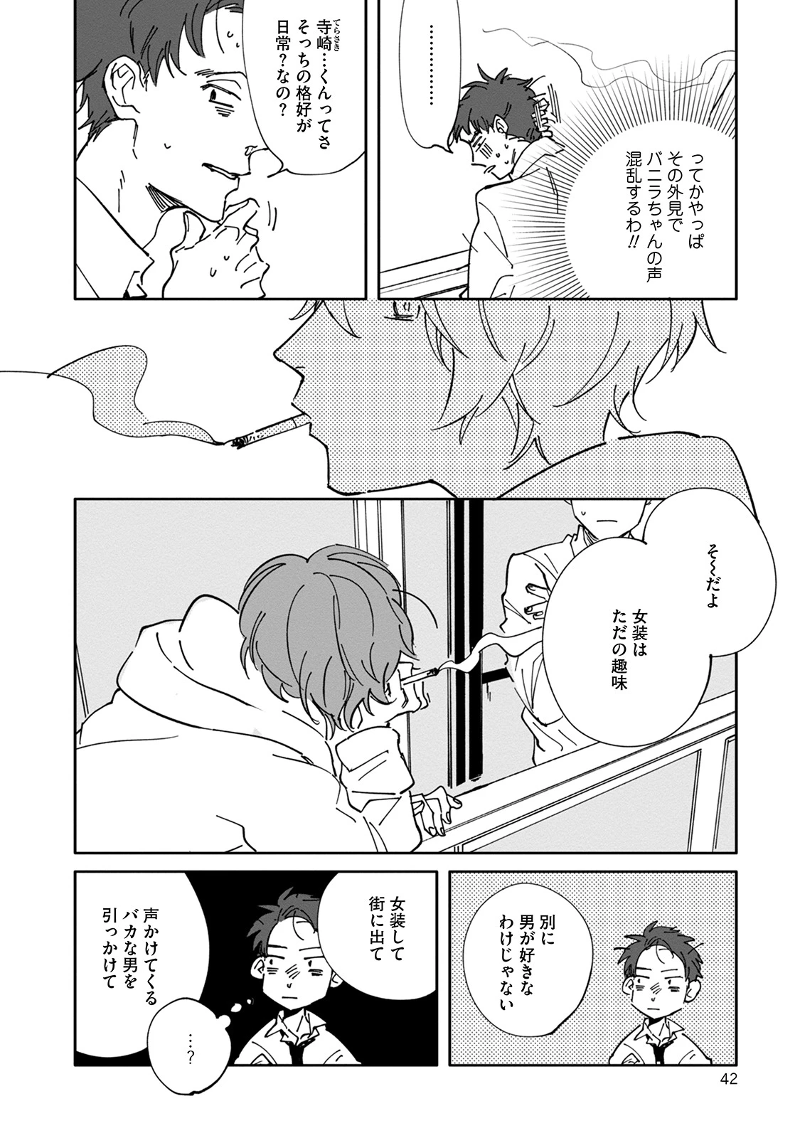หน้า 42