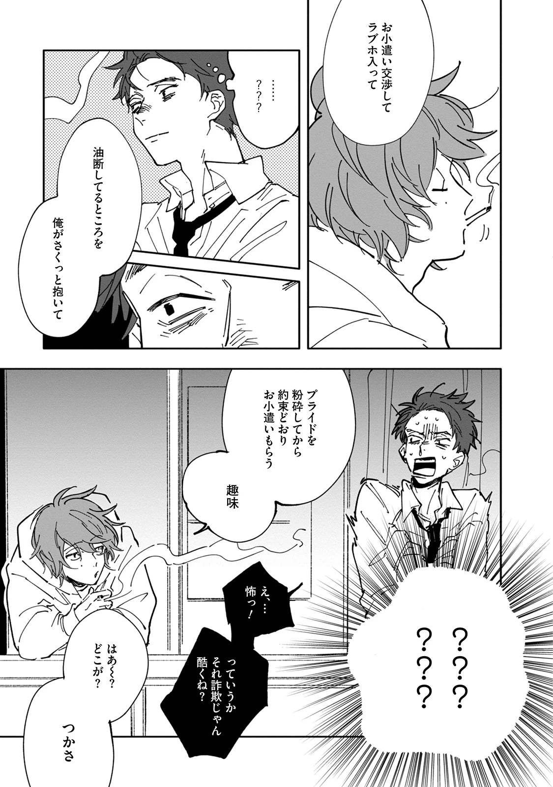 หน้า 43