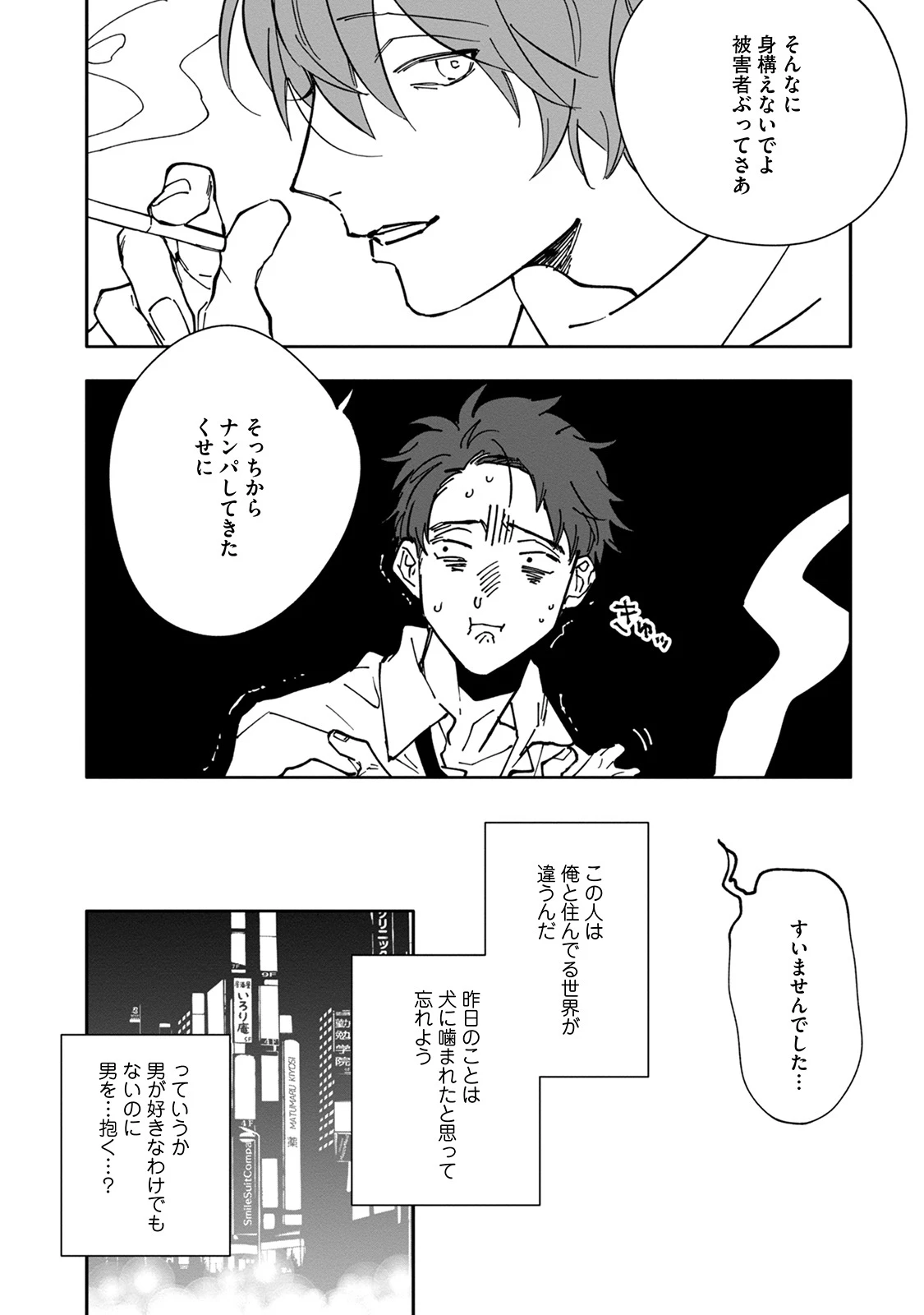 หน้า 44