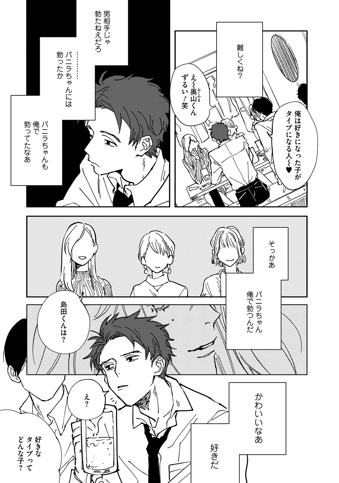 หน้า 45