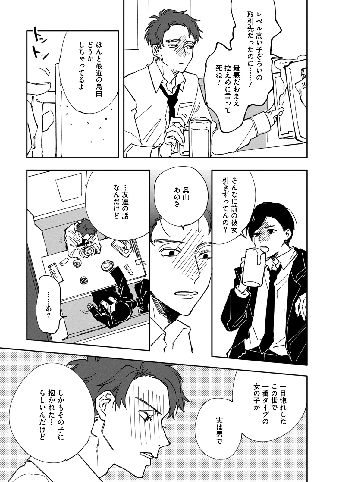 หน้า 47
