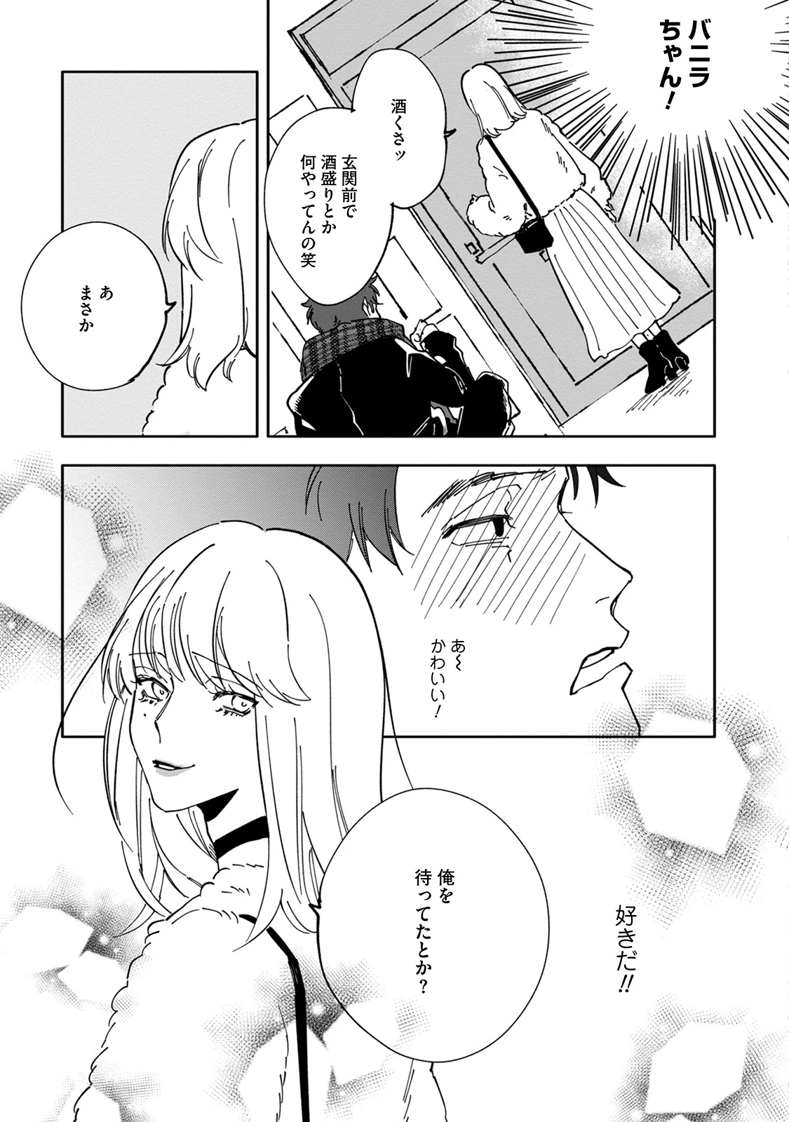 หน้า 53