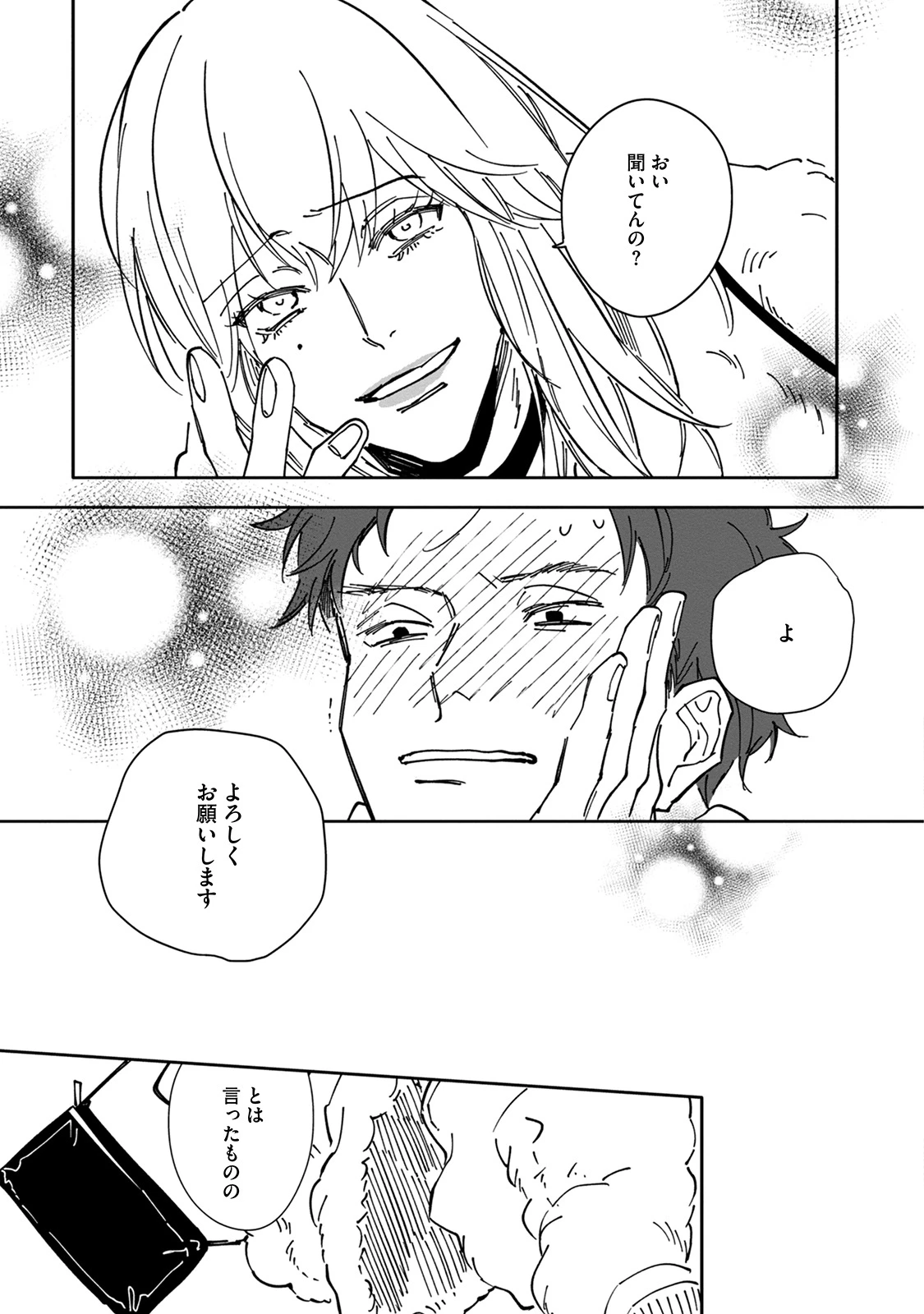 หน้า 57