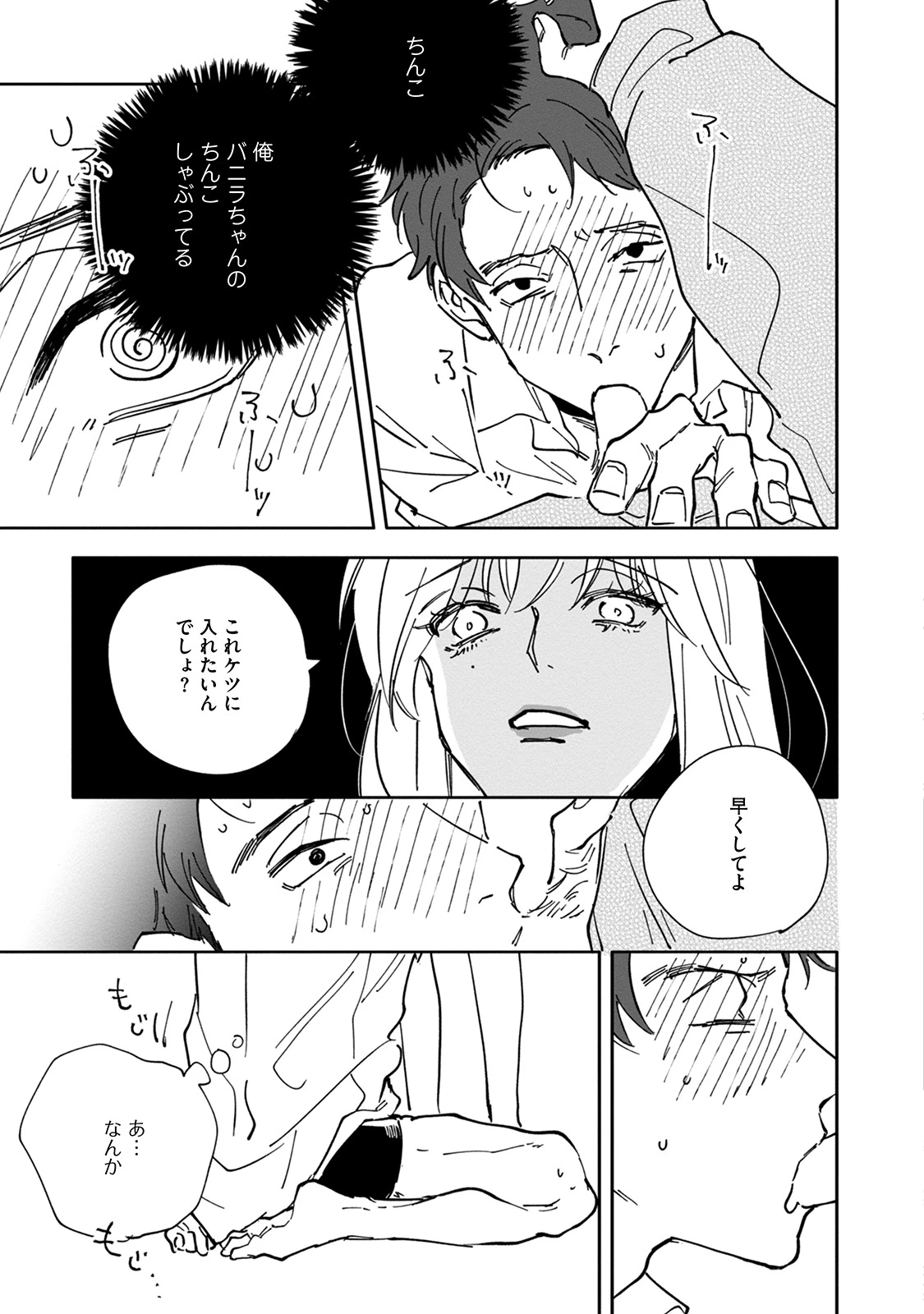 หน้า 59