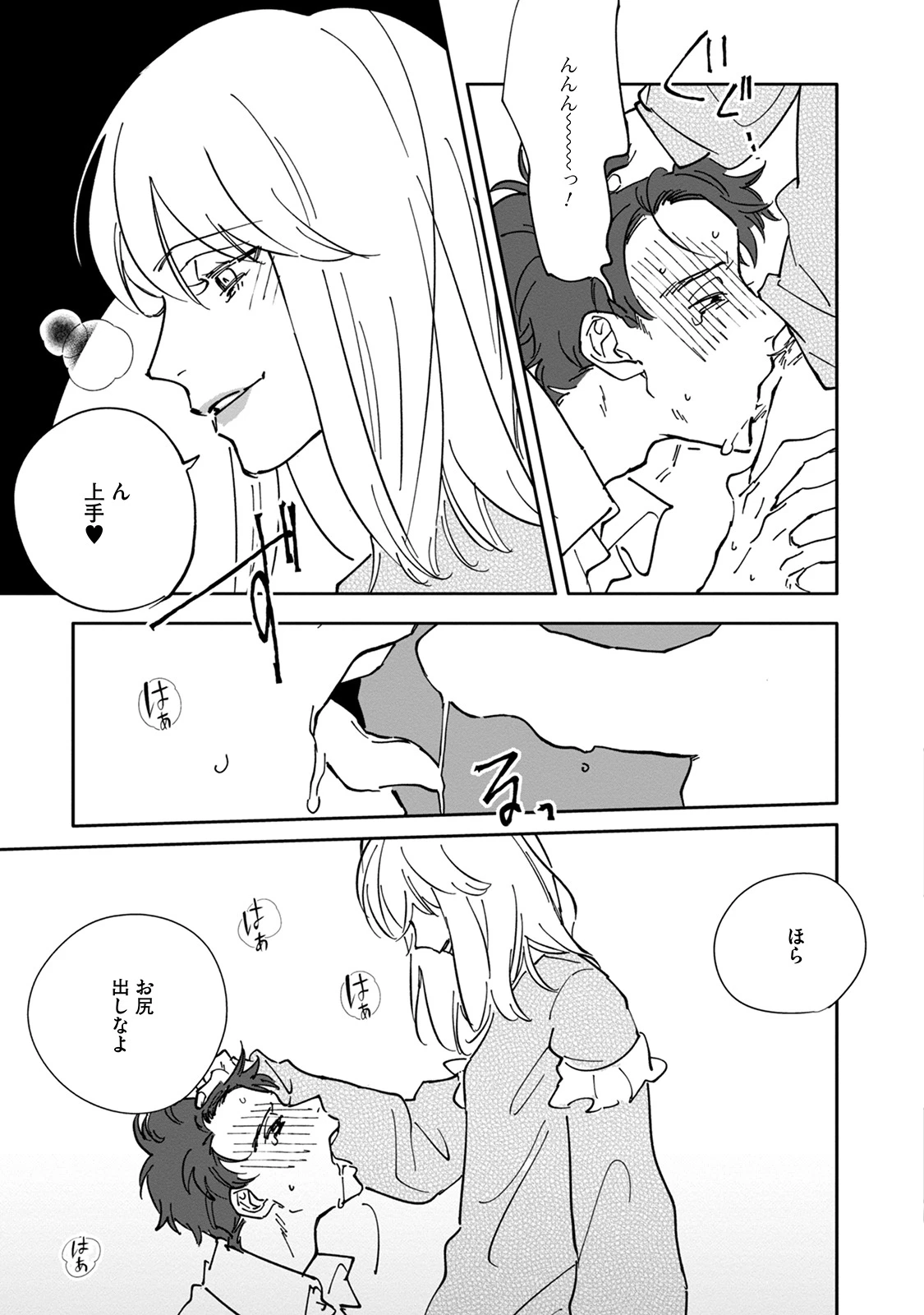 หน้า 61